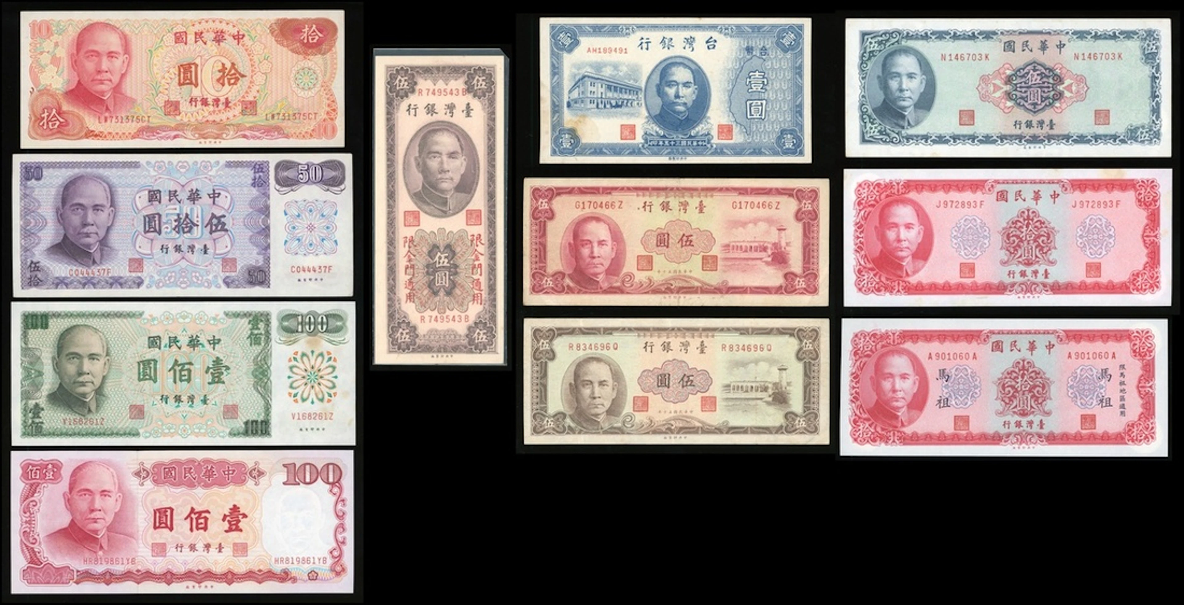 Bank of Taiwan, a group of 11x, including, (Pick R108, R122, 1984