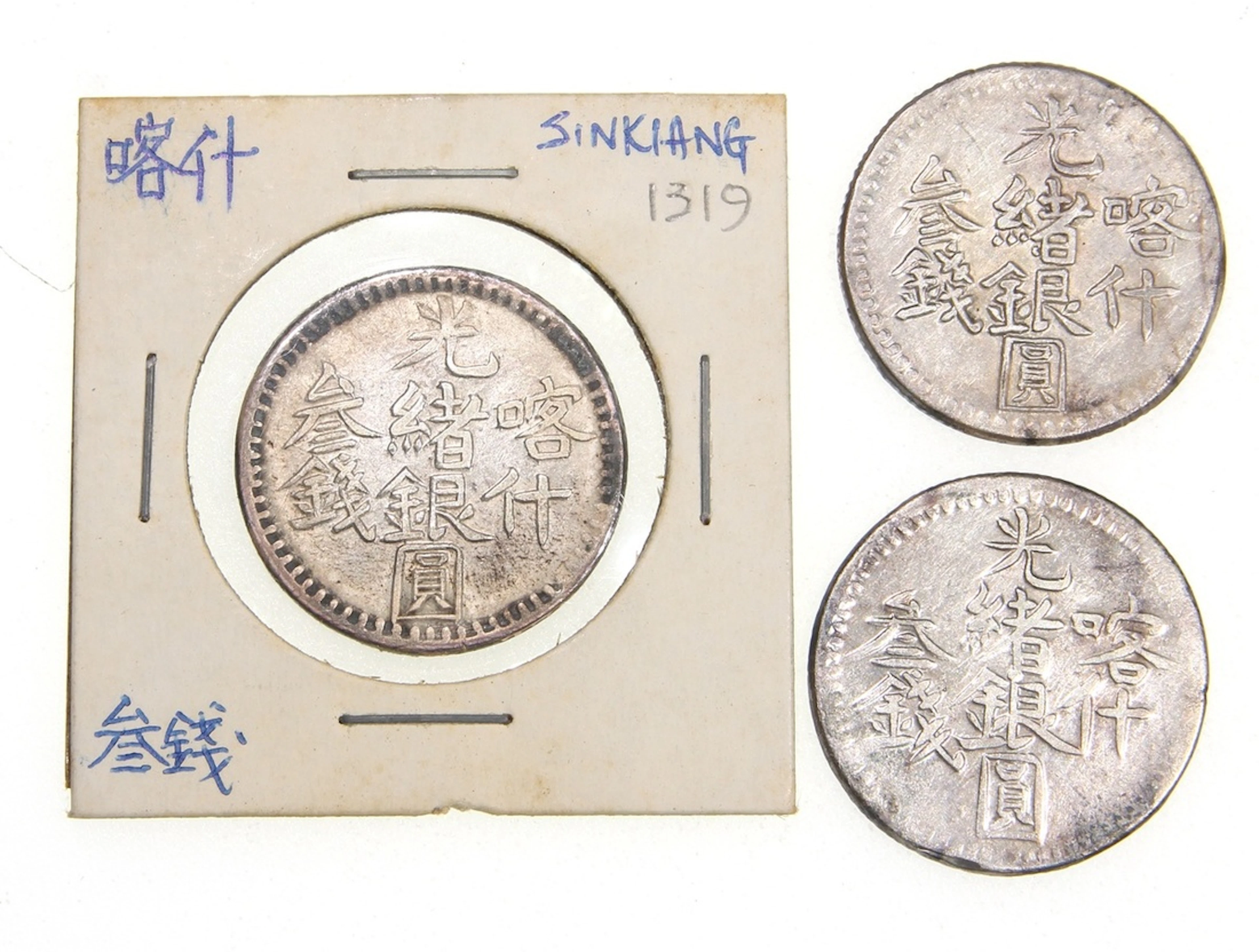 China, Qing Dynasty, Sinkiang Province, a trio of silver 3 mace, AH1313