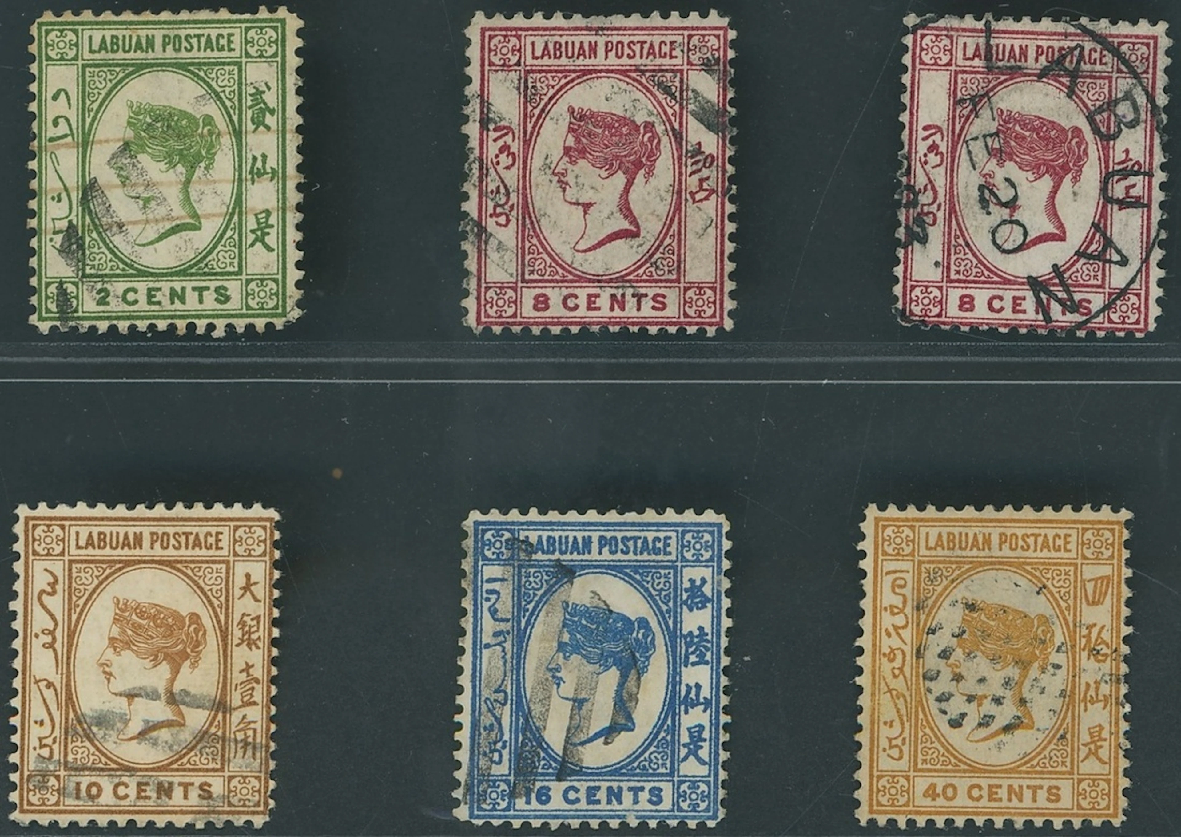 Labuan 1883 Watermark Crown CA Issued Stamps 2c. to 40c. set of five