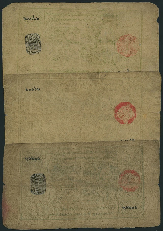 Tibet, [3 notes] 5 Tam, 1912, serial numbers 10246, 25904, 28105, (Pick 1)
