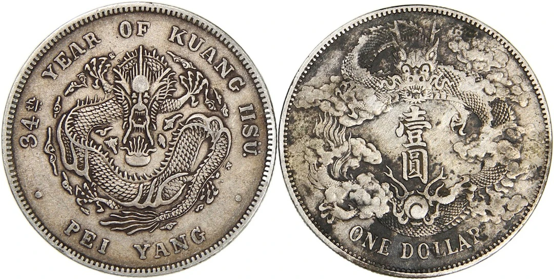 China, Qing Dynasty, silver dollar (2), including General issue Year