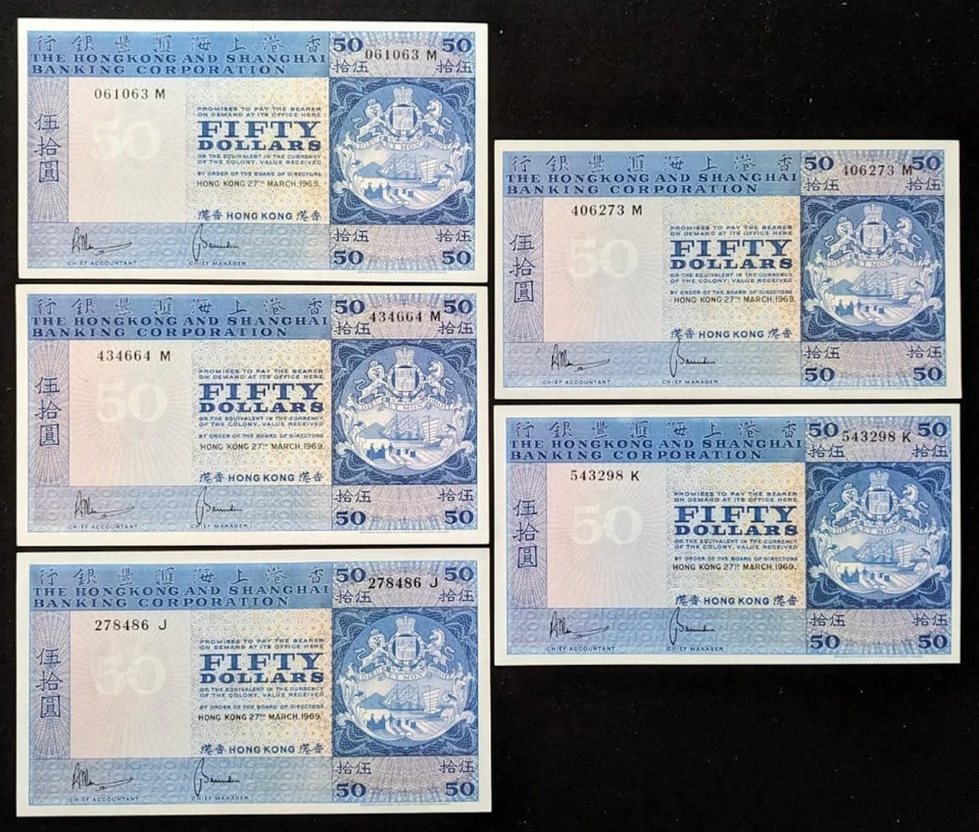 Hongkong & Shanghai Banking Corporation, $50 (5), 1969, suffixes J