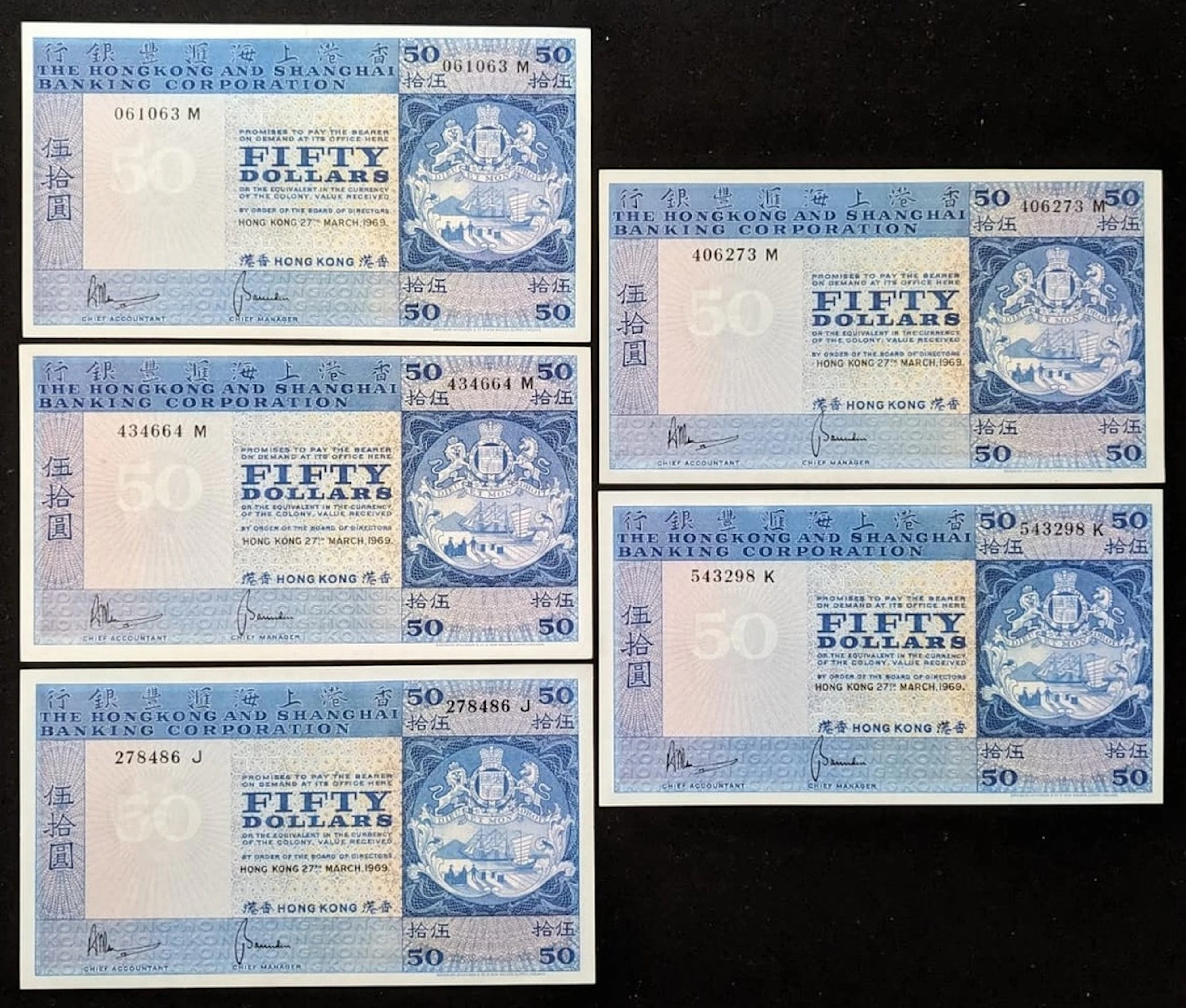 Hongkong & Shanghai Banking Corporation, $50 (5), 1969, suffixes J
