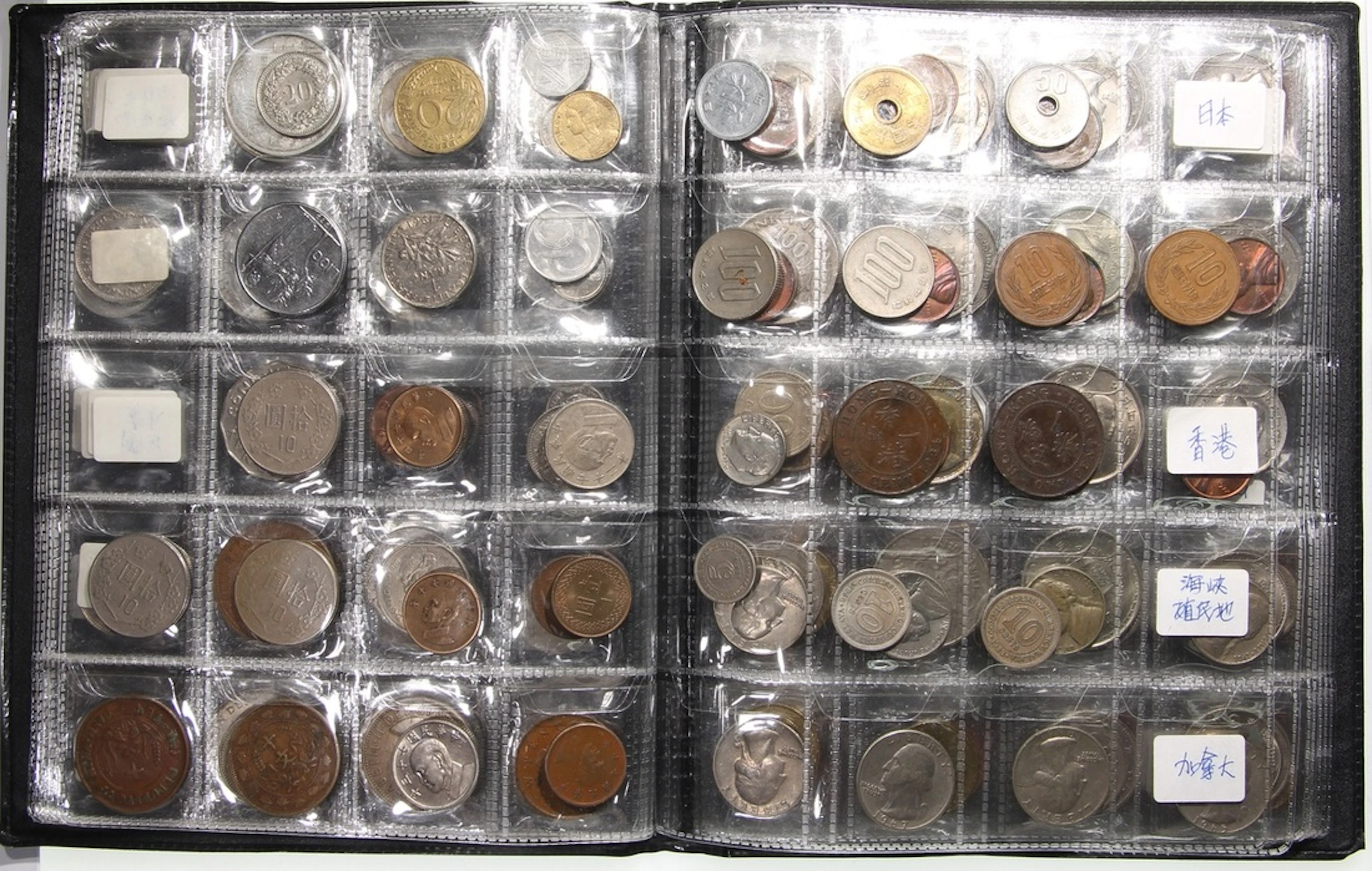 World Coins, an album of 200+, various countries