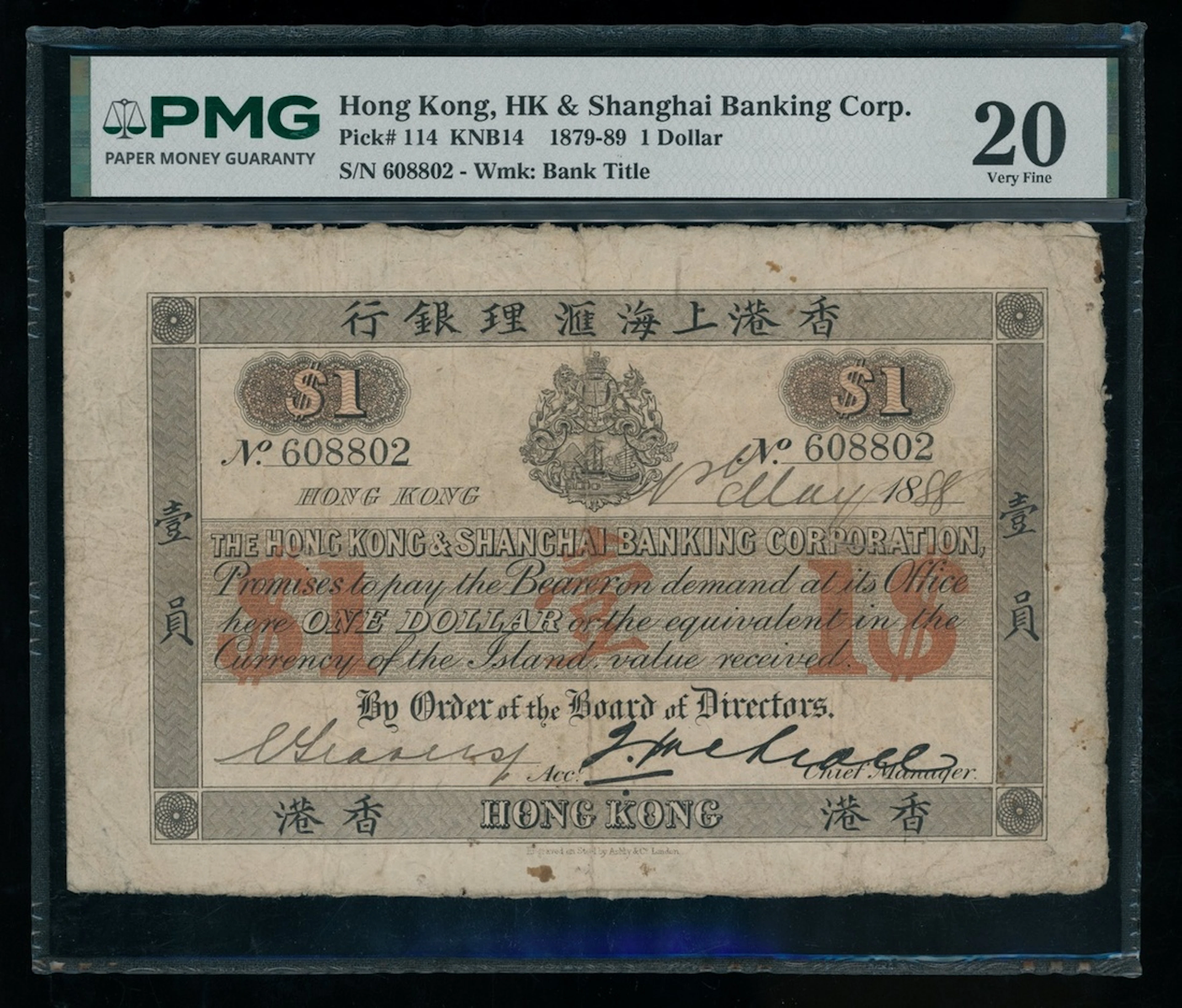Hong Kong & Shanghai Banking Corporation, $1, 1888, serial number