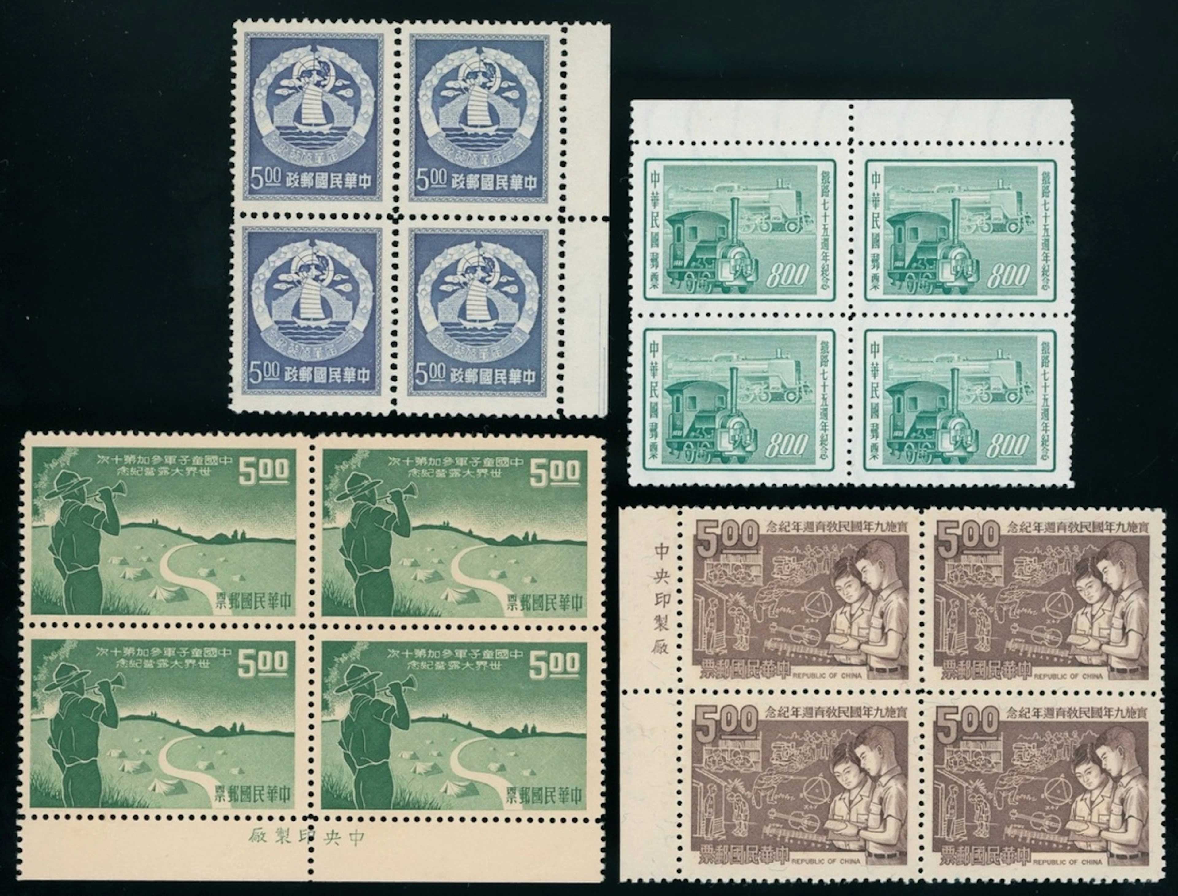 Taiwan Stamps