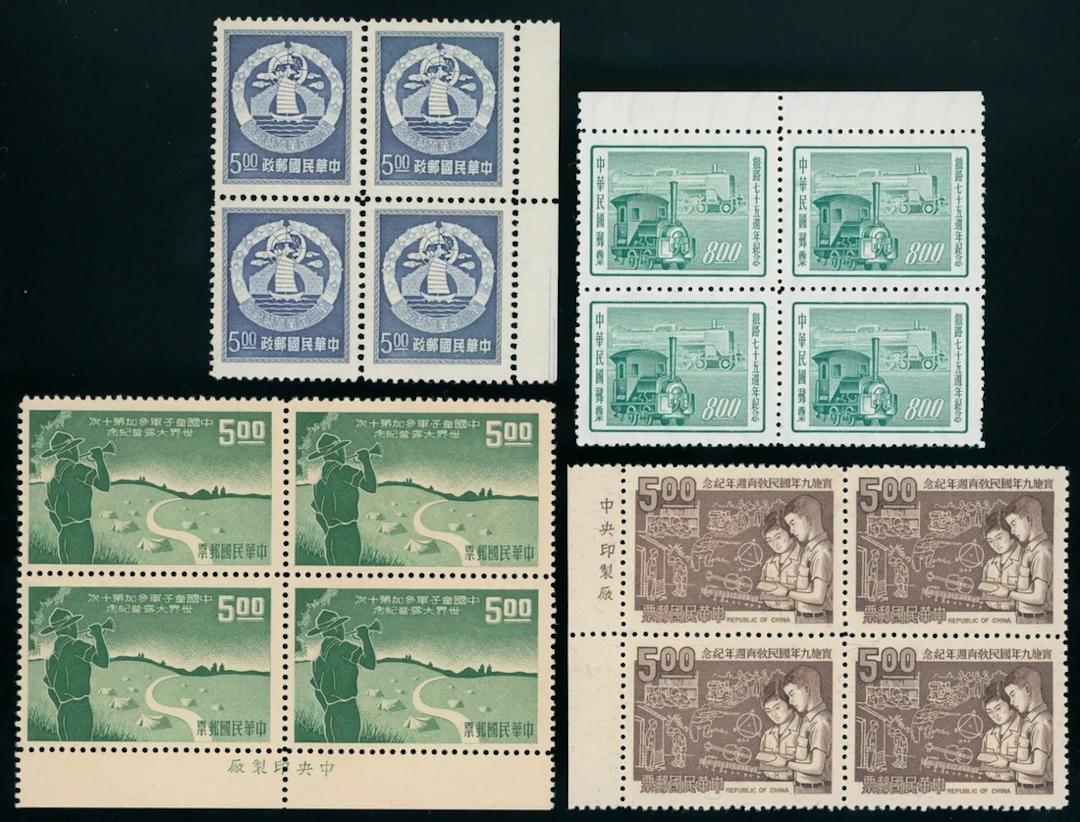 Taiwan Stamps