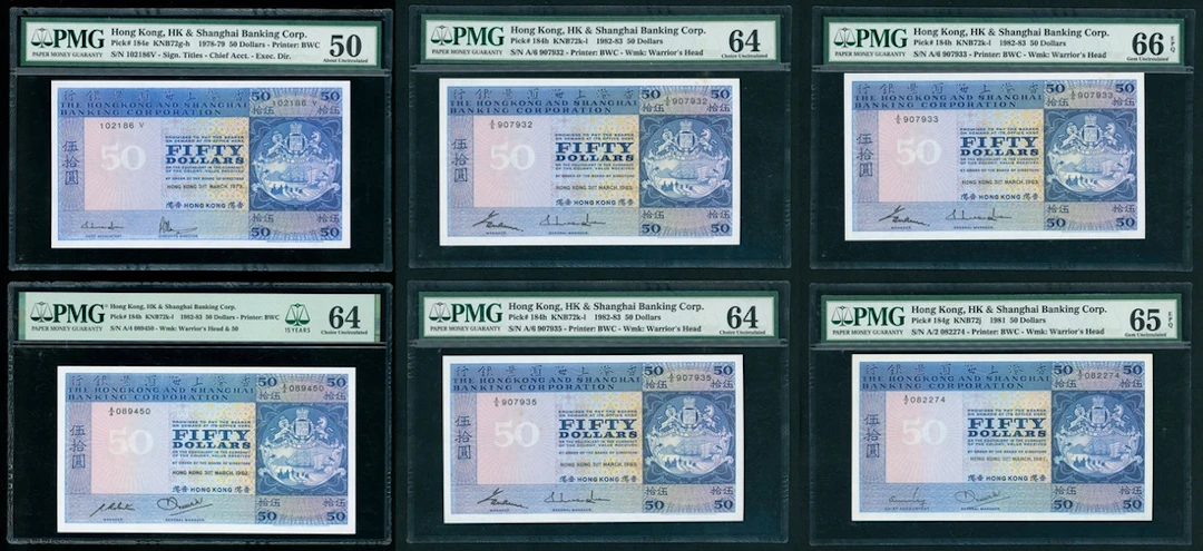 HongKong & Shanghai Banking Corporation, $50 (6), including 1979