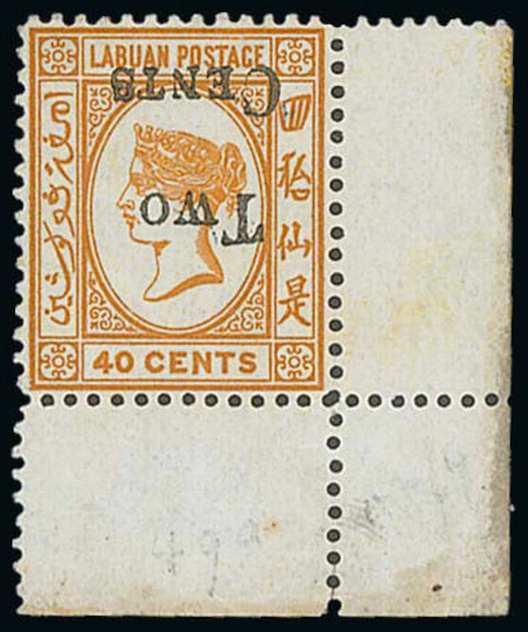 Labuan 1892 (Dec.) Surcharges 2c. on 40c. ochre, a lower right corner