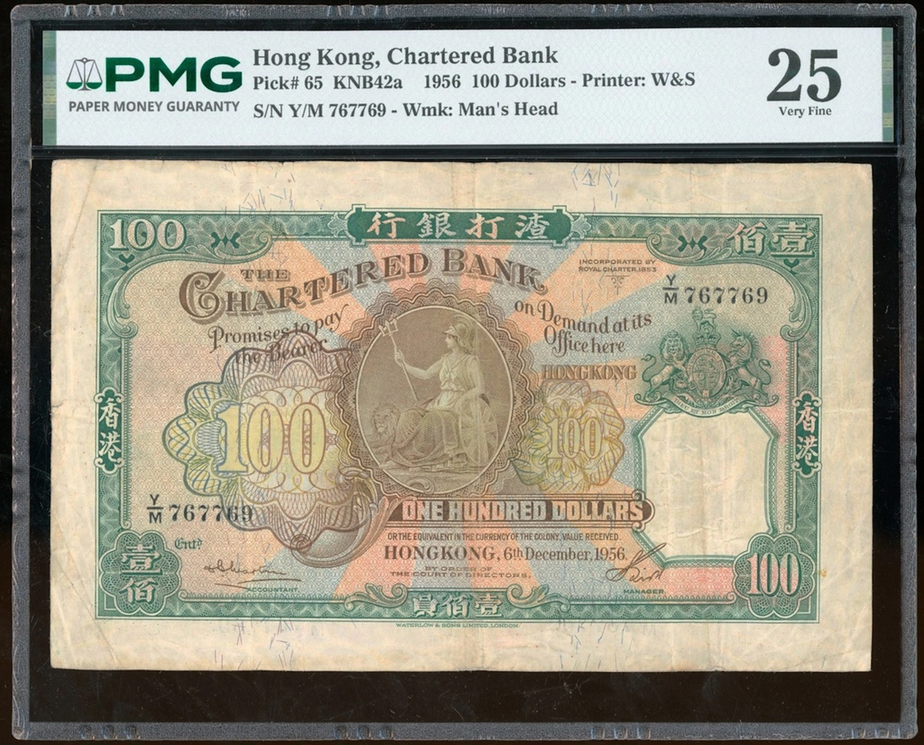 Chartered Bank, Hong Kong, $100, 6.12.1956, serial number Y/M 767769