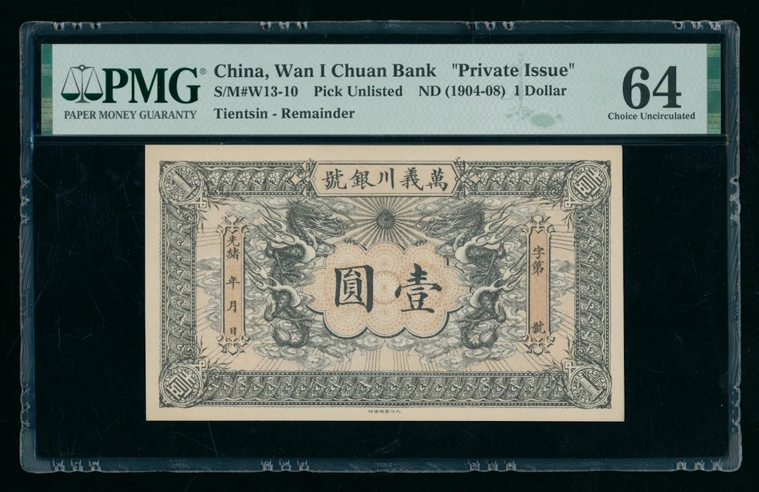 Wan I Chuan Bank, Private Issue, China, remainder 1 dollar, ND(1904-08)