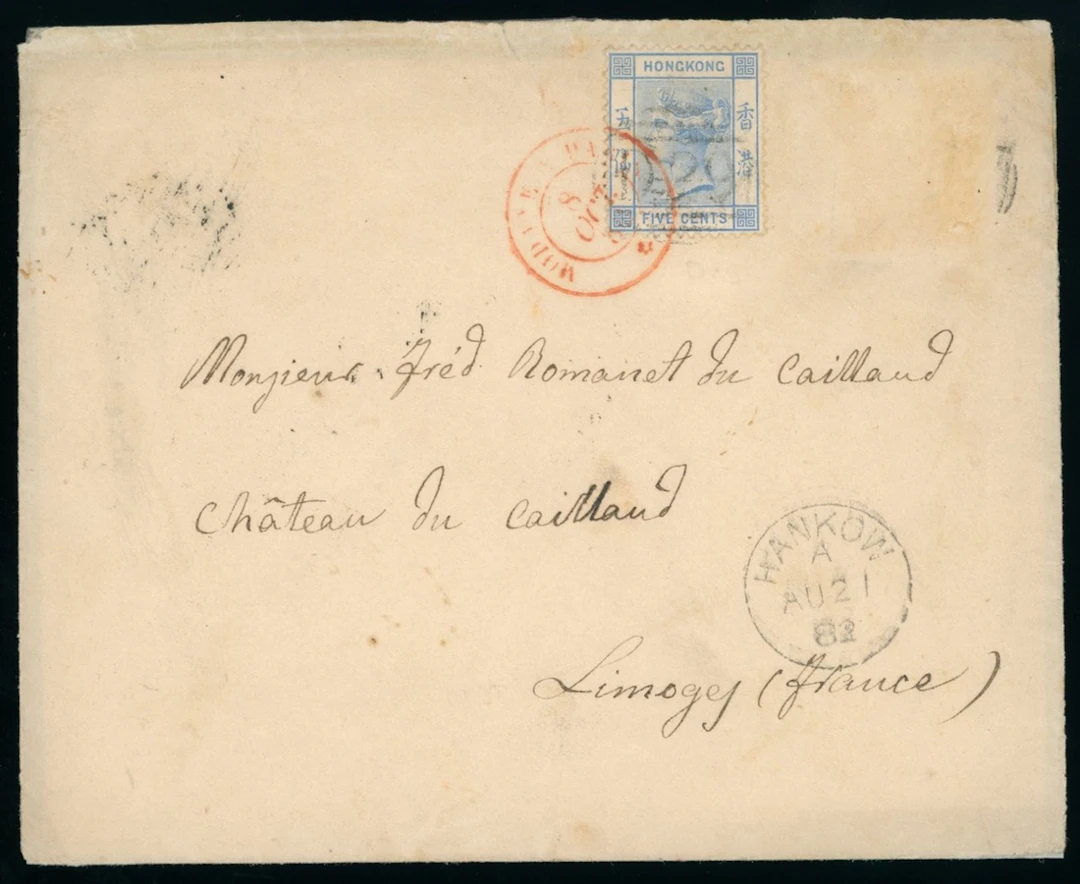 Hong Kong Treaty Ports Hankow