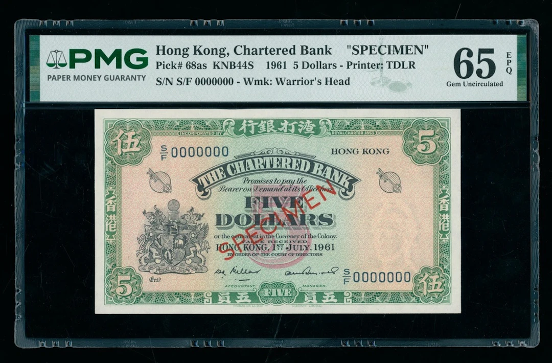 Chartered Bank, Hong Kong, specimen $5, 1.7.1961, serial number S/F