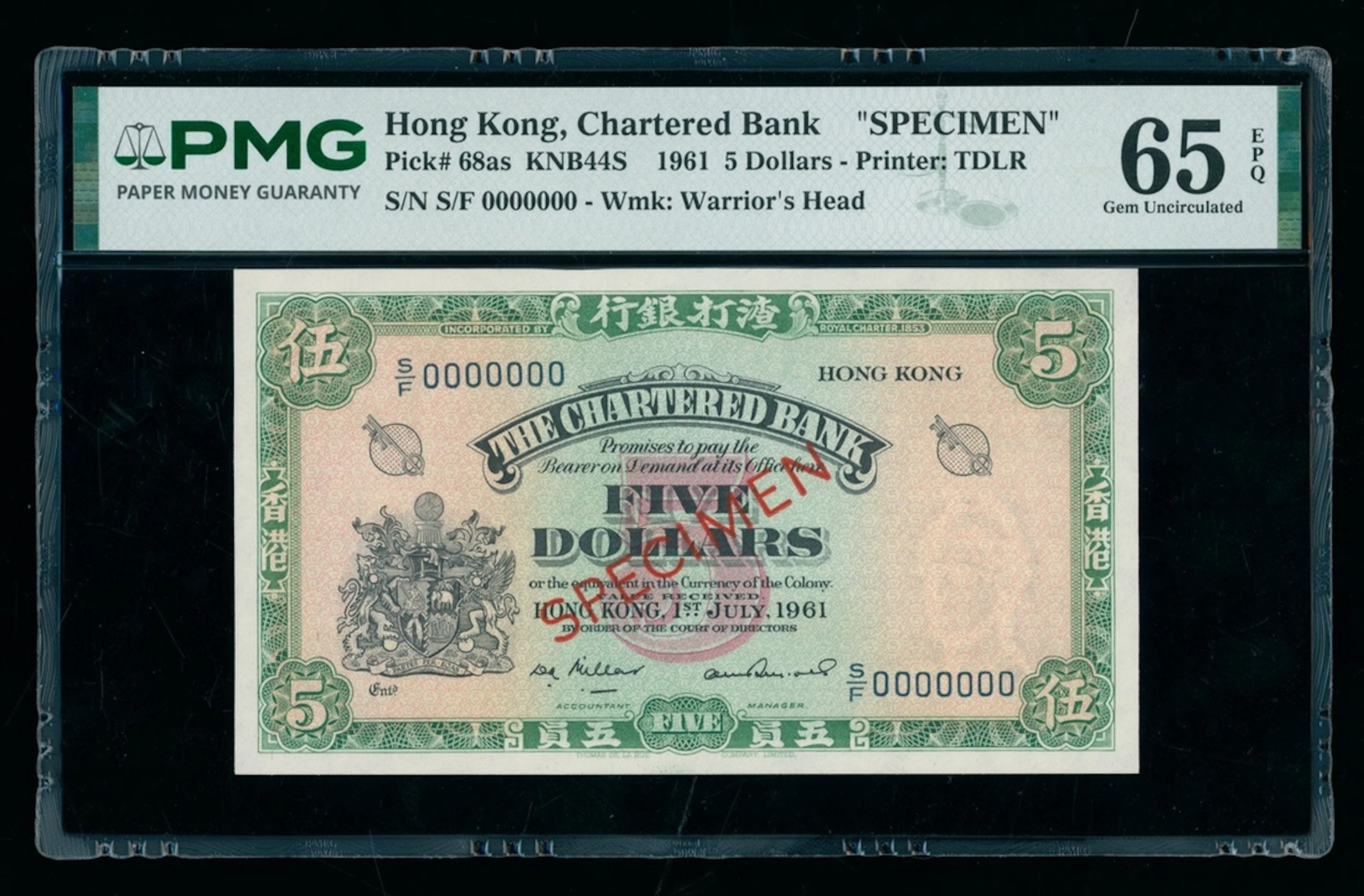 Chartered Bank, Hong Kong, specimen $5, 1.7.1961, serial number S/F