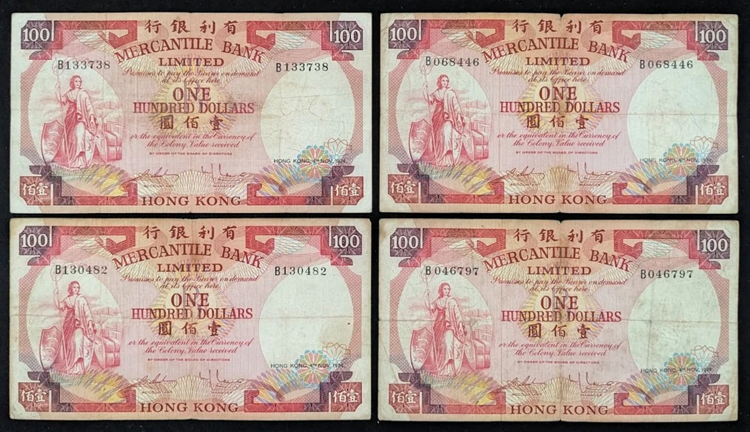 Mercantile Bank Limited, Hong Kong, $100 (4), 1975, (Pick 245)
