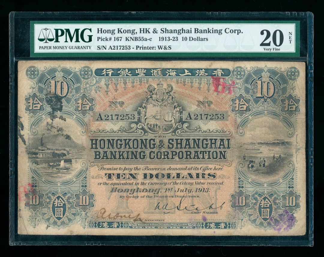 HongKong & Shanghai Banking Corporation, $10, 1.7.1913, serial number