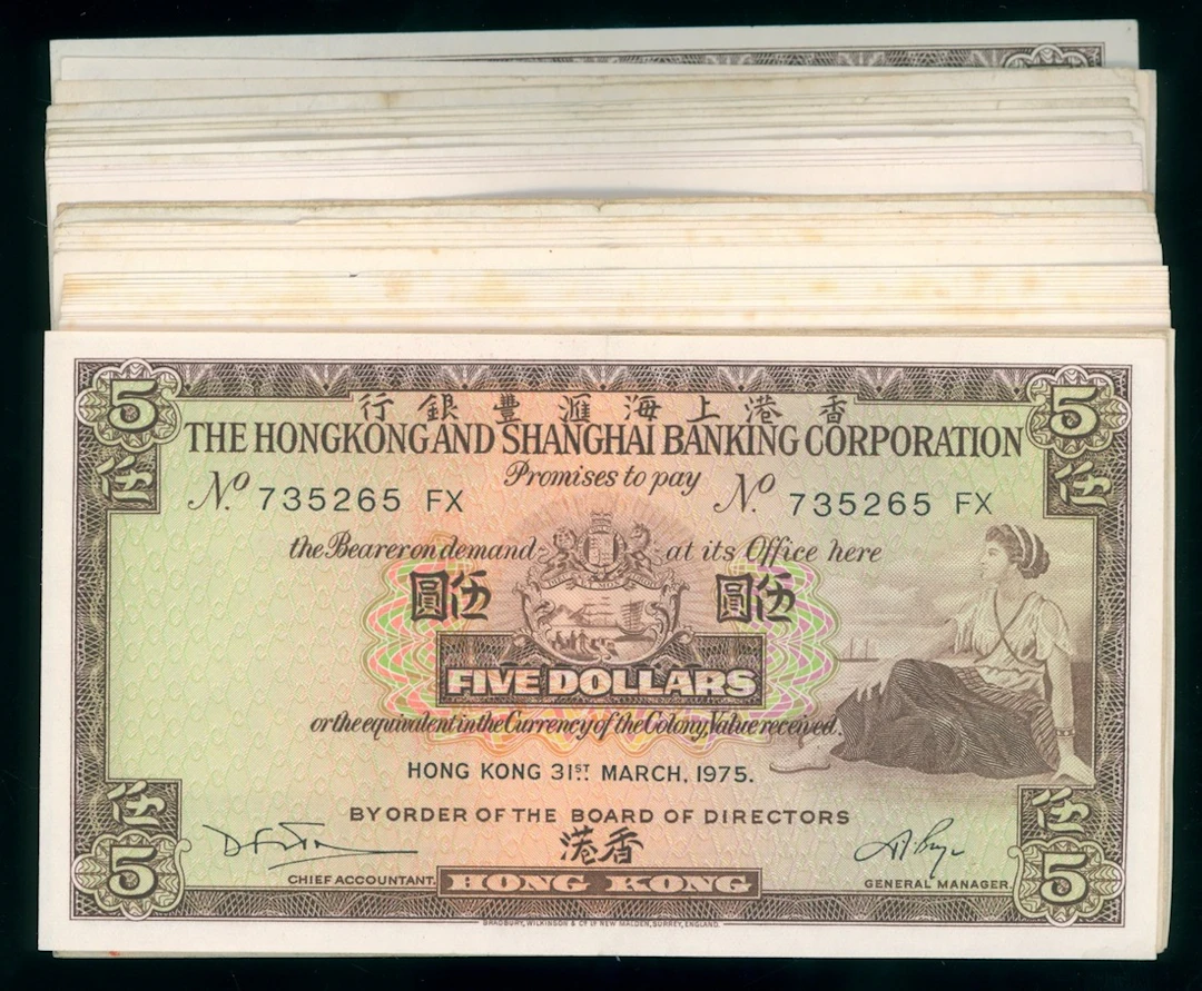 HongKong & Shanghai Banking Corporation, $5 (42), 1960-75, (Pick 181)