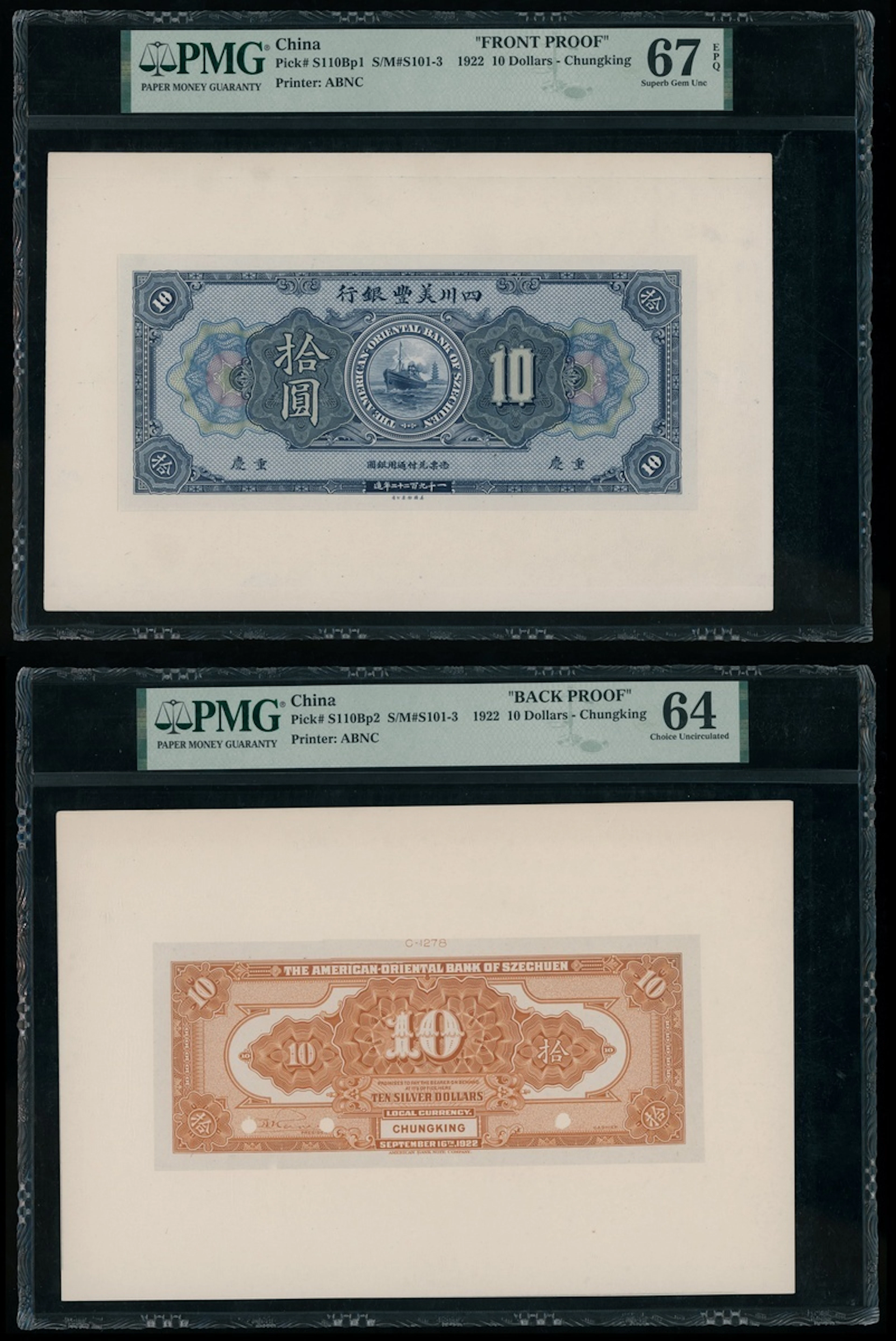 American-Oriental Bank of Szechuan, China, obverse and reverse progressive