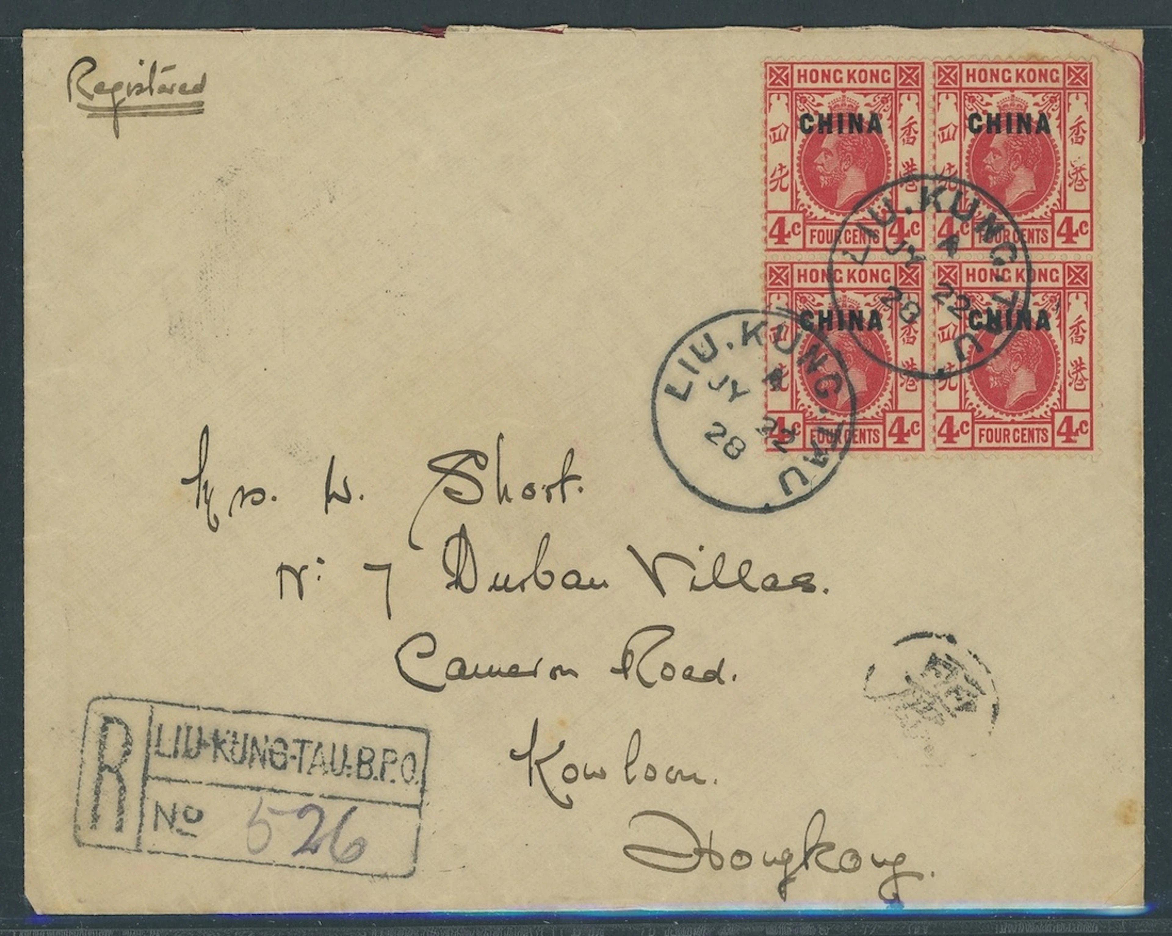 Hong Kong Treaty Ports Wei Hai Wei Liu Kung Tau 1928 (22 July) envelope