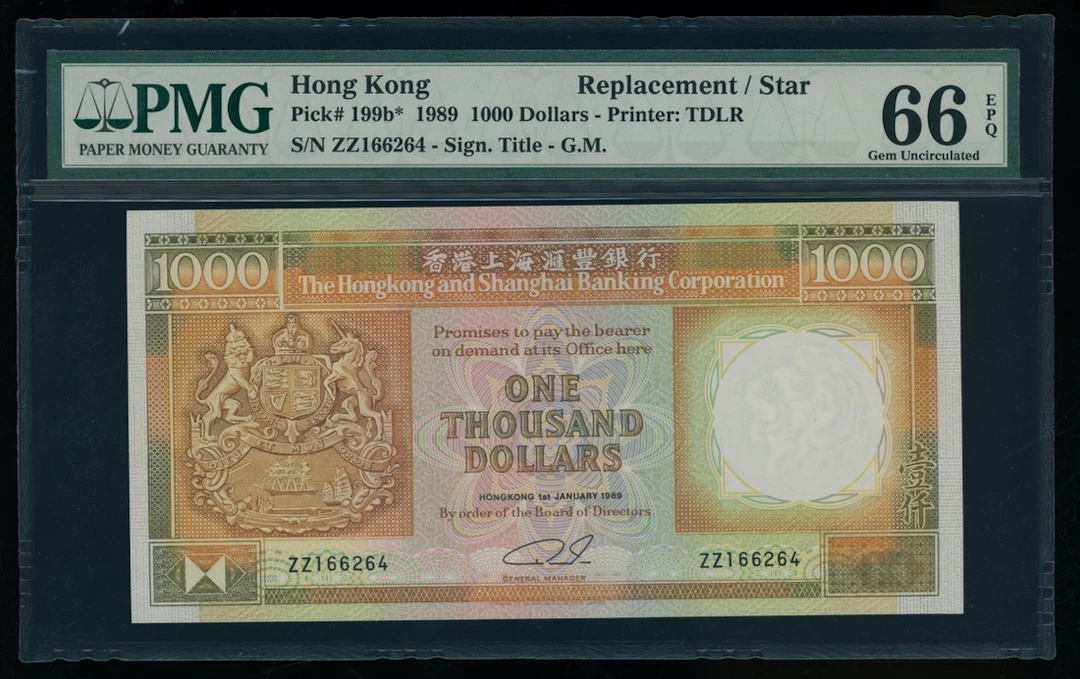 HongKong & Shanghai Banking Corporation, replacement $1000, 1.1.1989