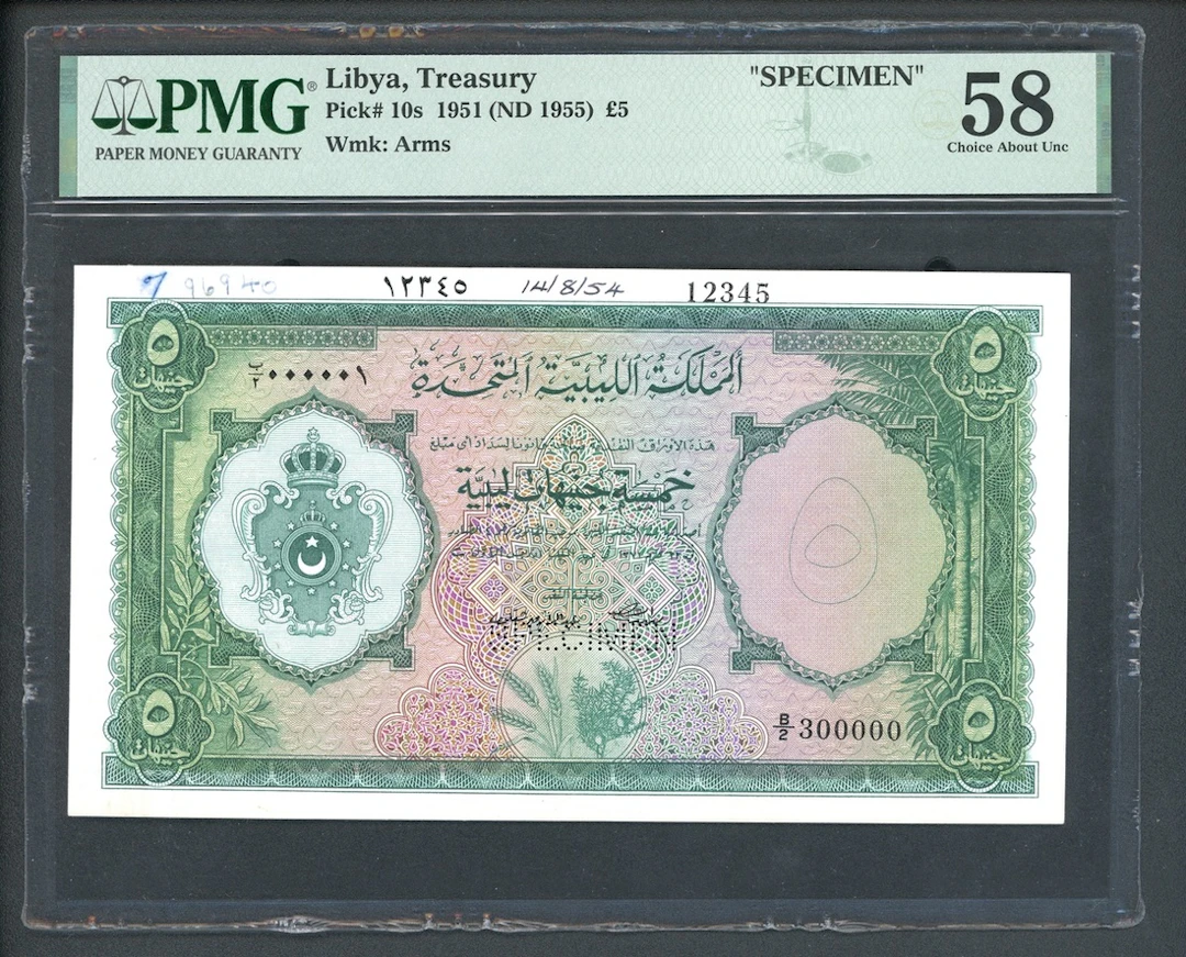 United Kingdom of Libya, specimen £5, ND (1955), serial numbers B/2