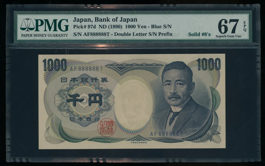 Japan, 1000 yen, ND(1990), lucky solid serial number AF888888T, (Pick 97d)