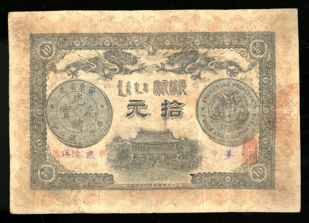 Kwangtung Currency Bureau, China, 10 yuan, GuangXu Year 33 (1907)