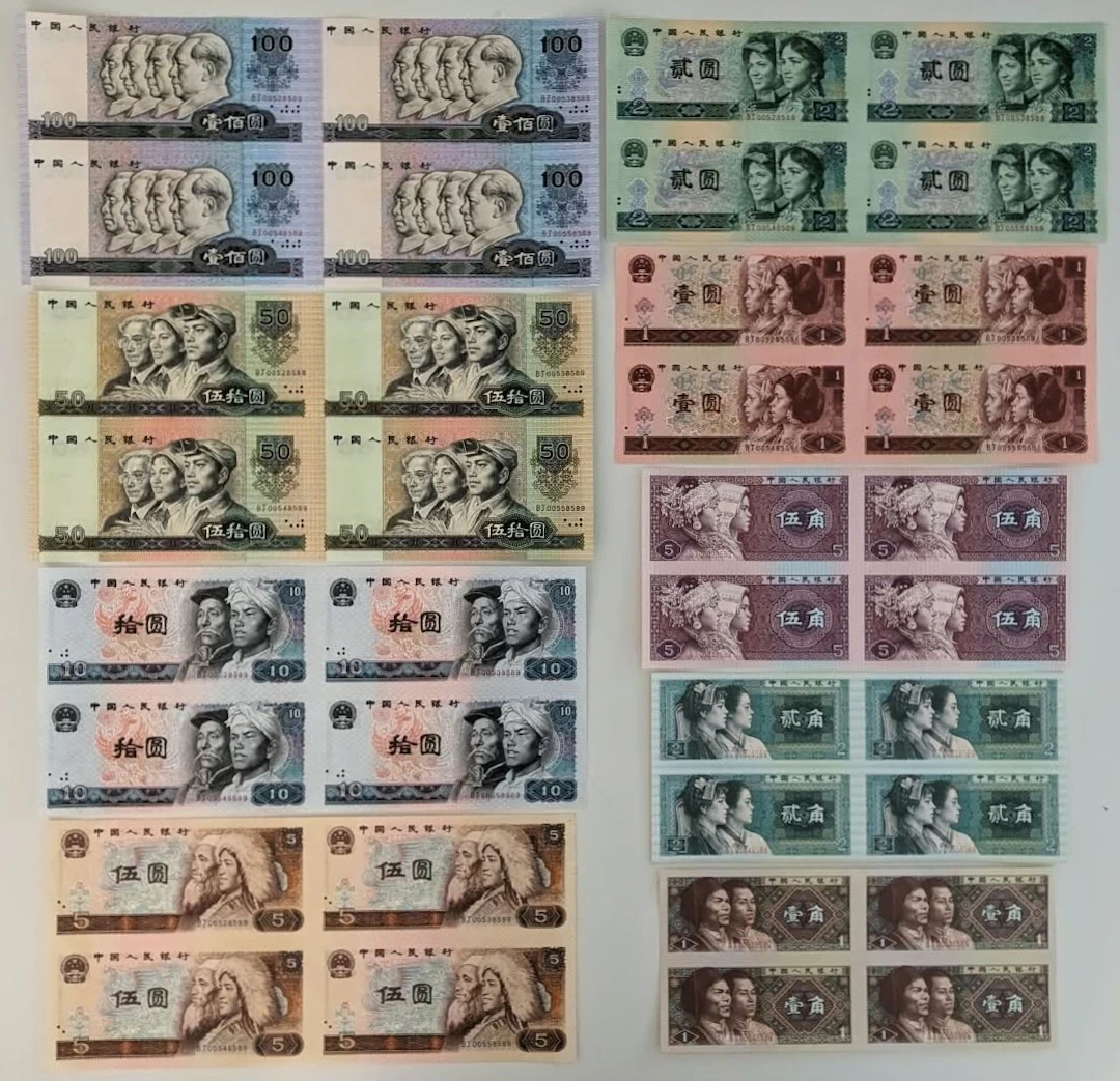 People's Bank of China, 4th Series Renminbi, a set of 9x uncut sheets
