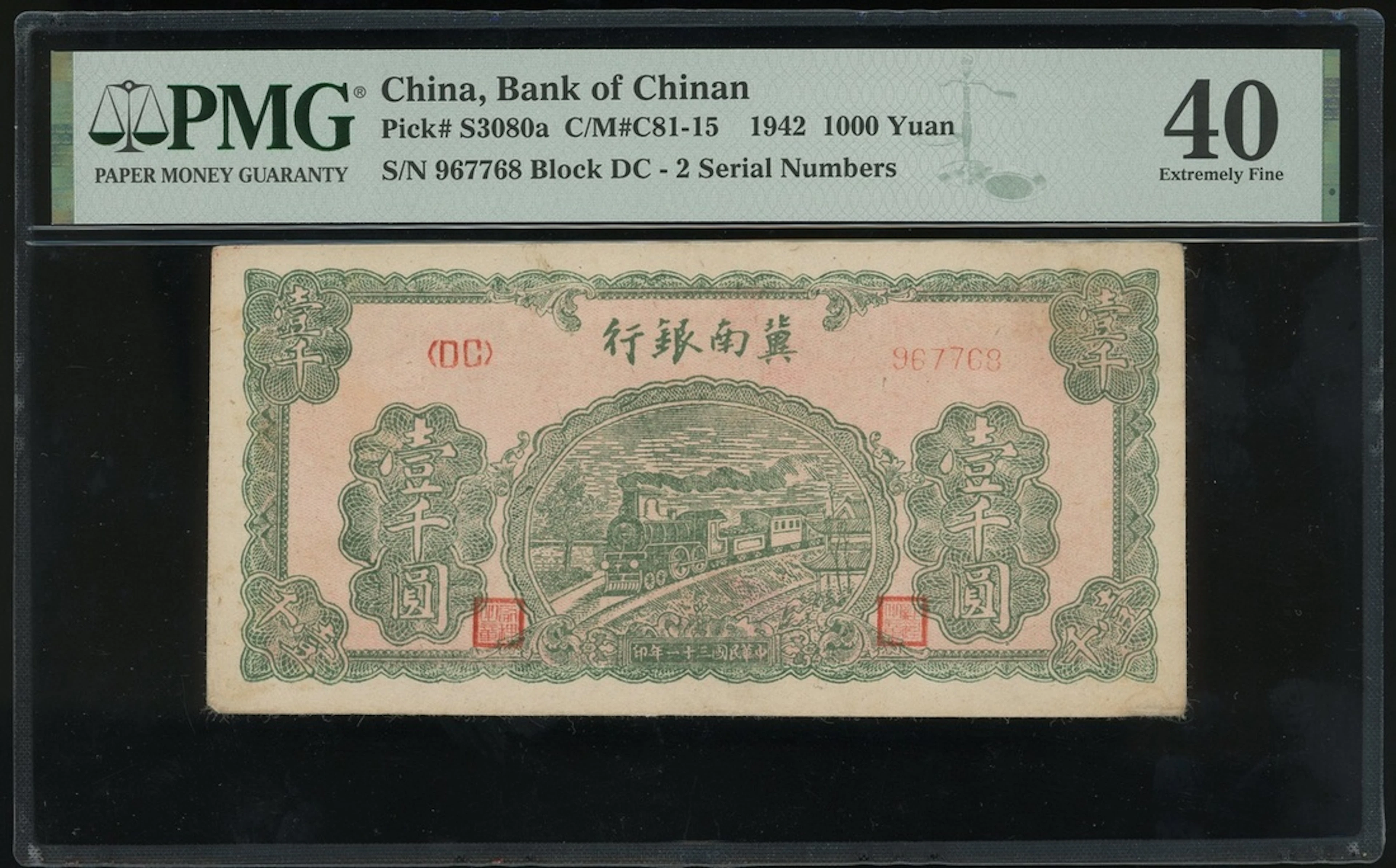 Bank of Chinan, China, 1000 yuan, 1942, serial number DC967768, (Pick S3080a)