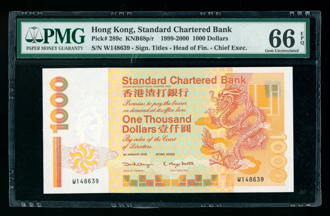 Standard Chartered Bank, Hong Kong, $1000, 1.1.2000, serial number
