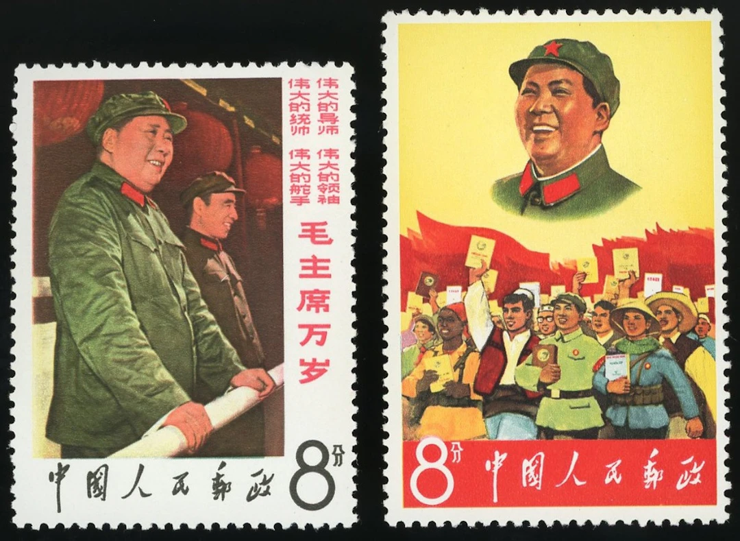 China People's Republic 1967-1970 Cultural Revolution