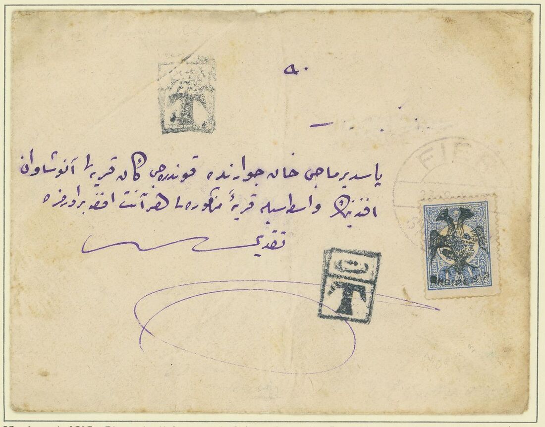 First Independent Albania (1912-1914) Third Issue 1913 (Aug. 23).