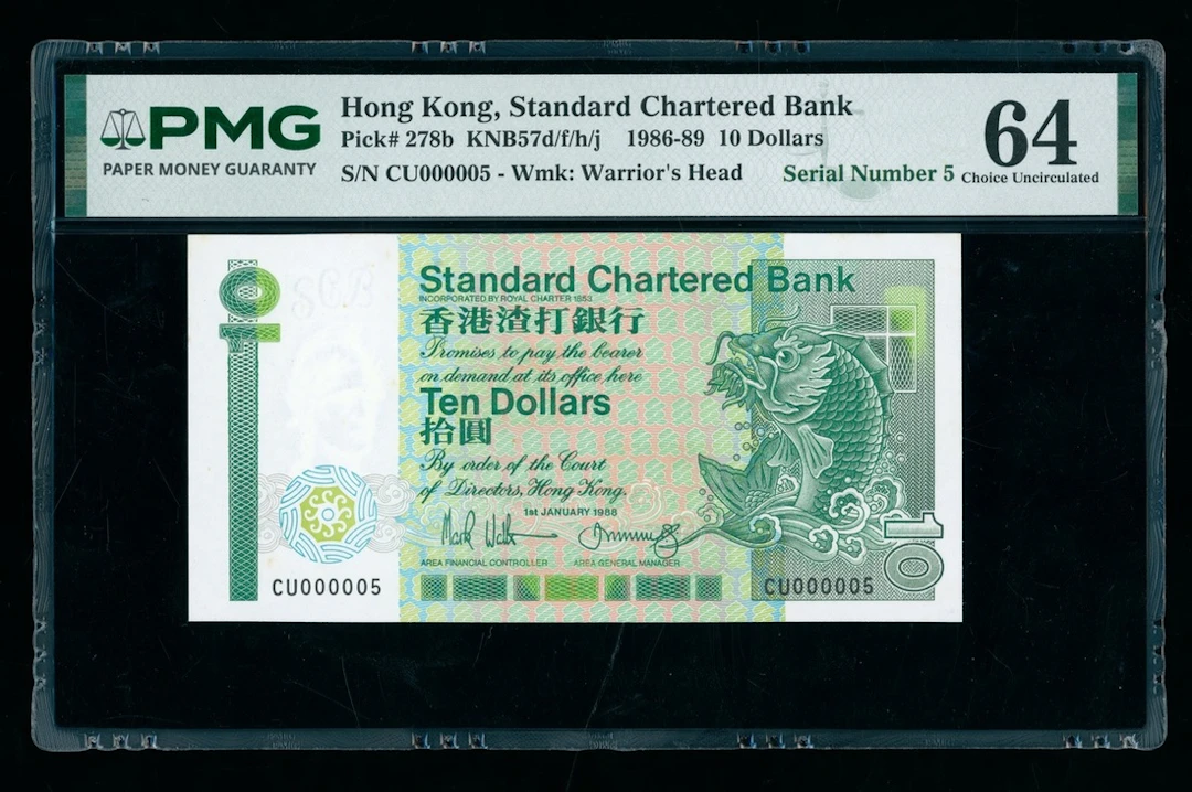 Standard Chartered Bank, Hong Kong, $10, 1.1.1988, low serial number