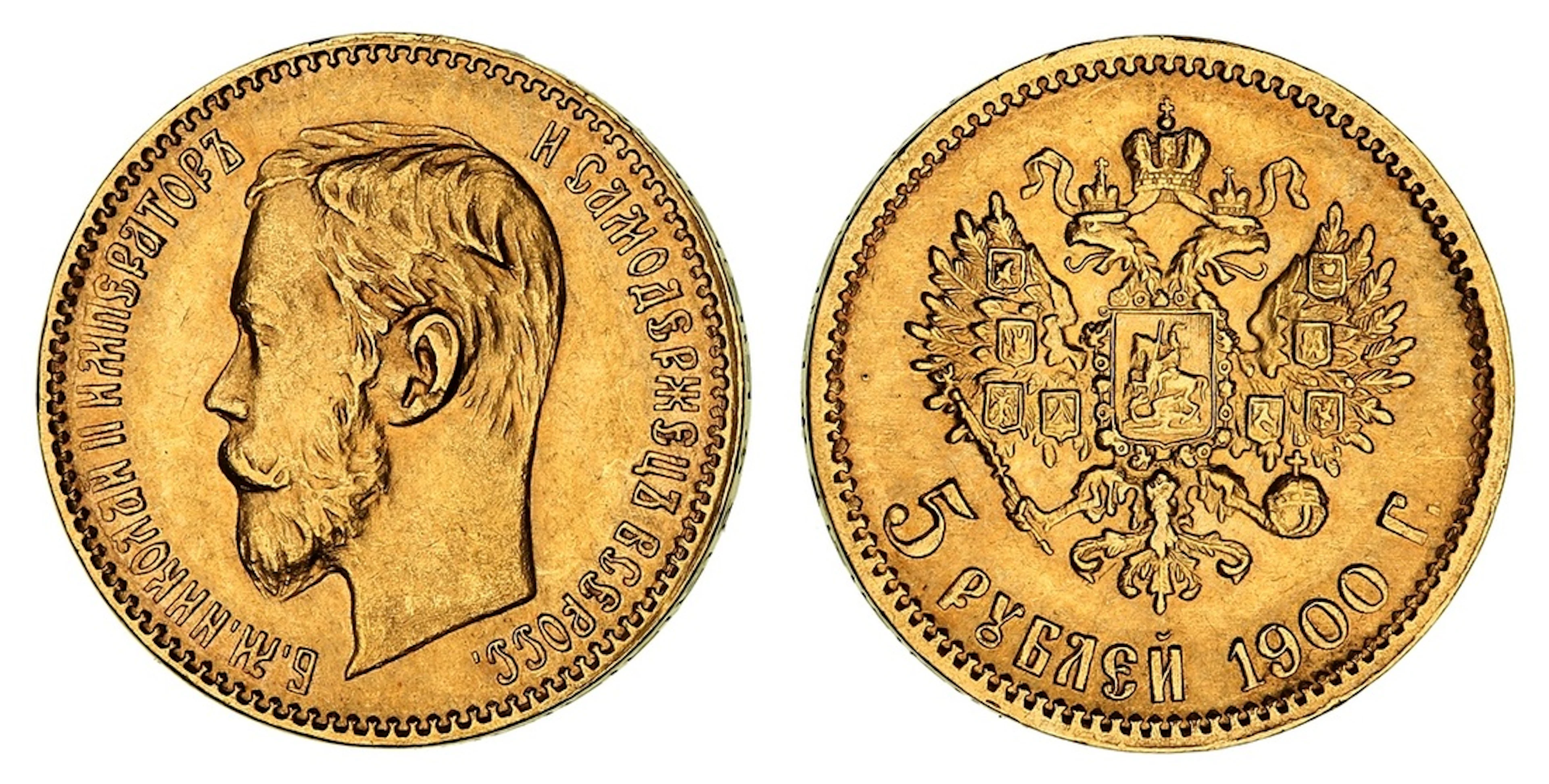 NGC MS63 | Tsarist Russia, Nicholas II (1894-1917), Gold 5 Roubles