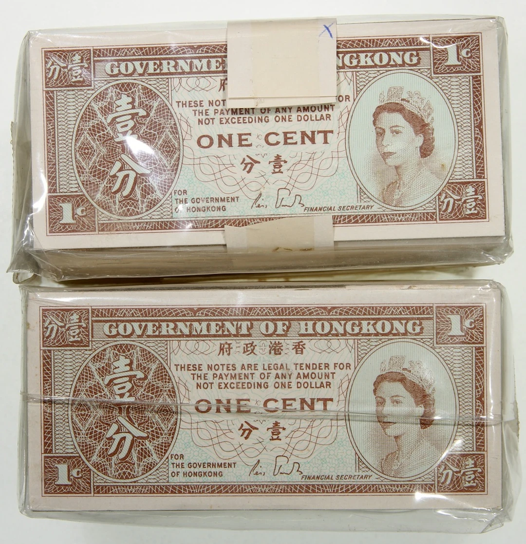 Government of HongKong, 2x bundles of 1 cent (ca. 700), ND (1952), (Pick 325)