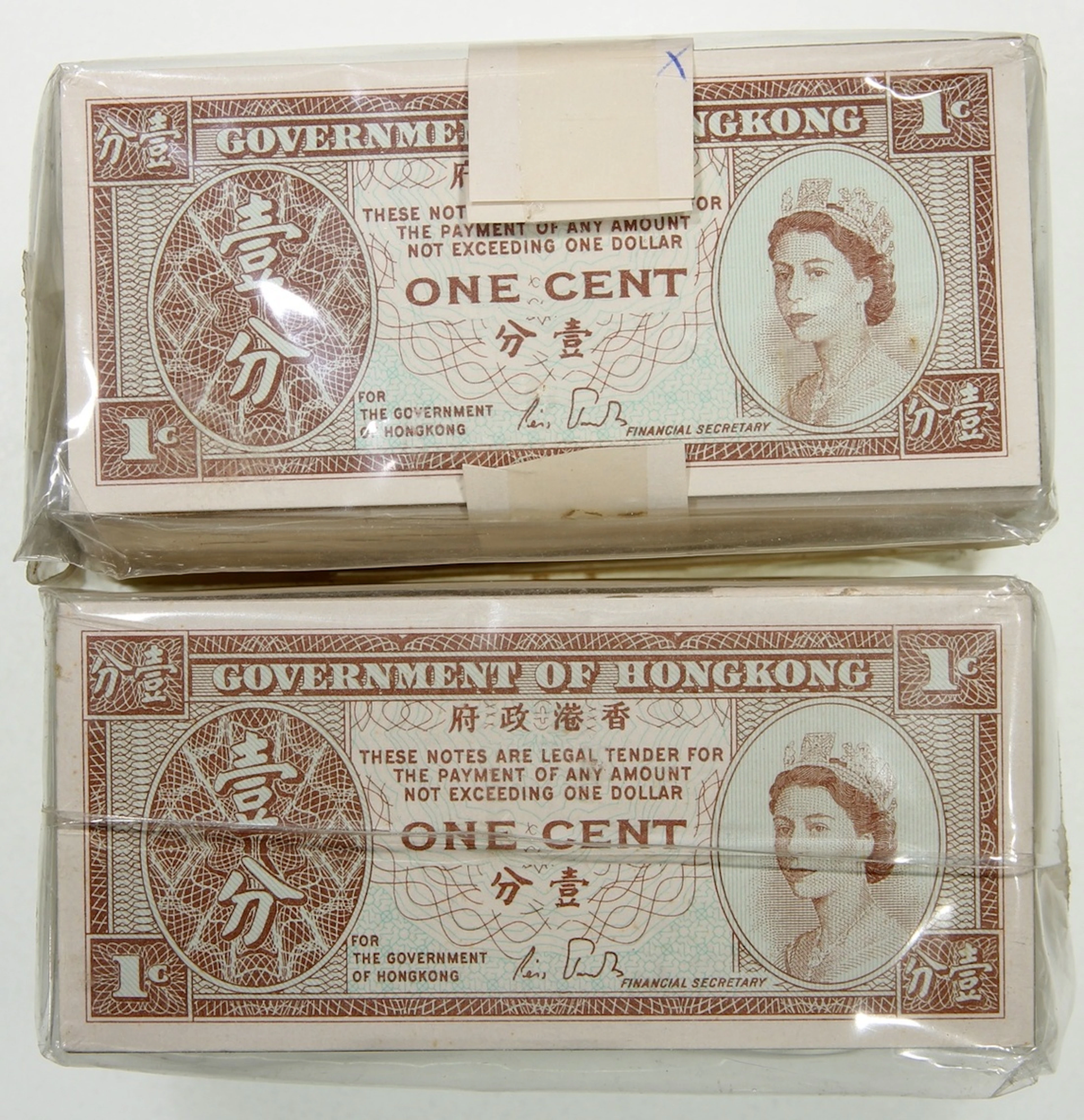 Government of HongKong, 2x bundles of 1 cent (ca. 700), ND (1952), (Pick 325)