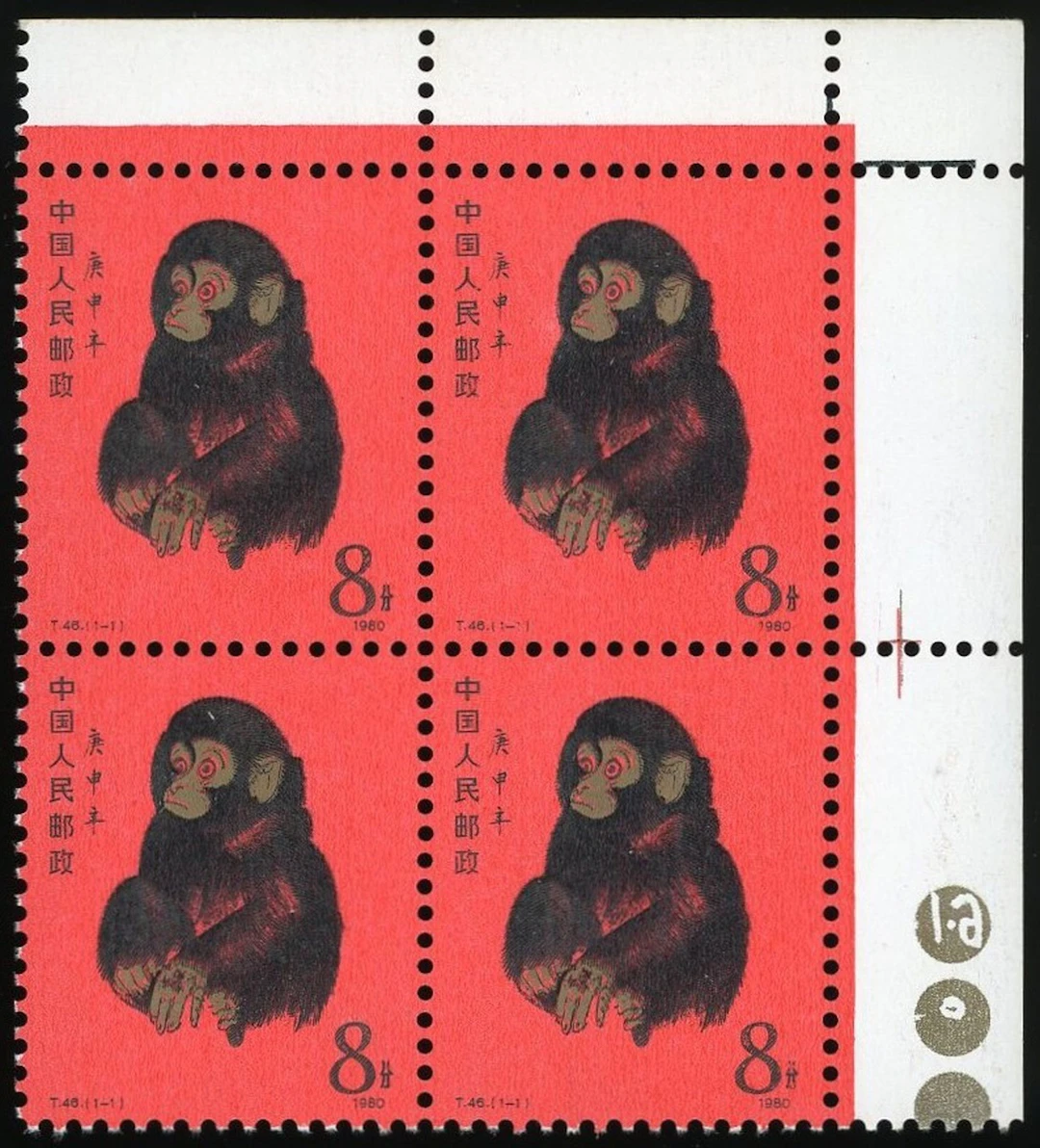 China People's Republic 1974-2017 J.T. Issue