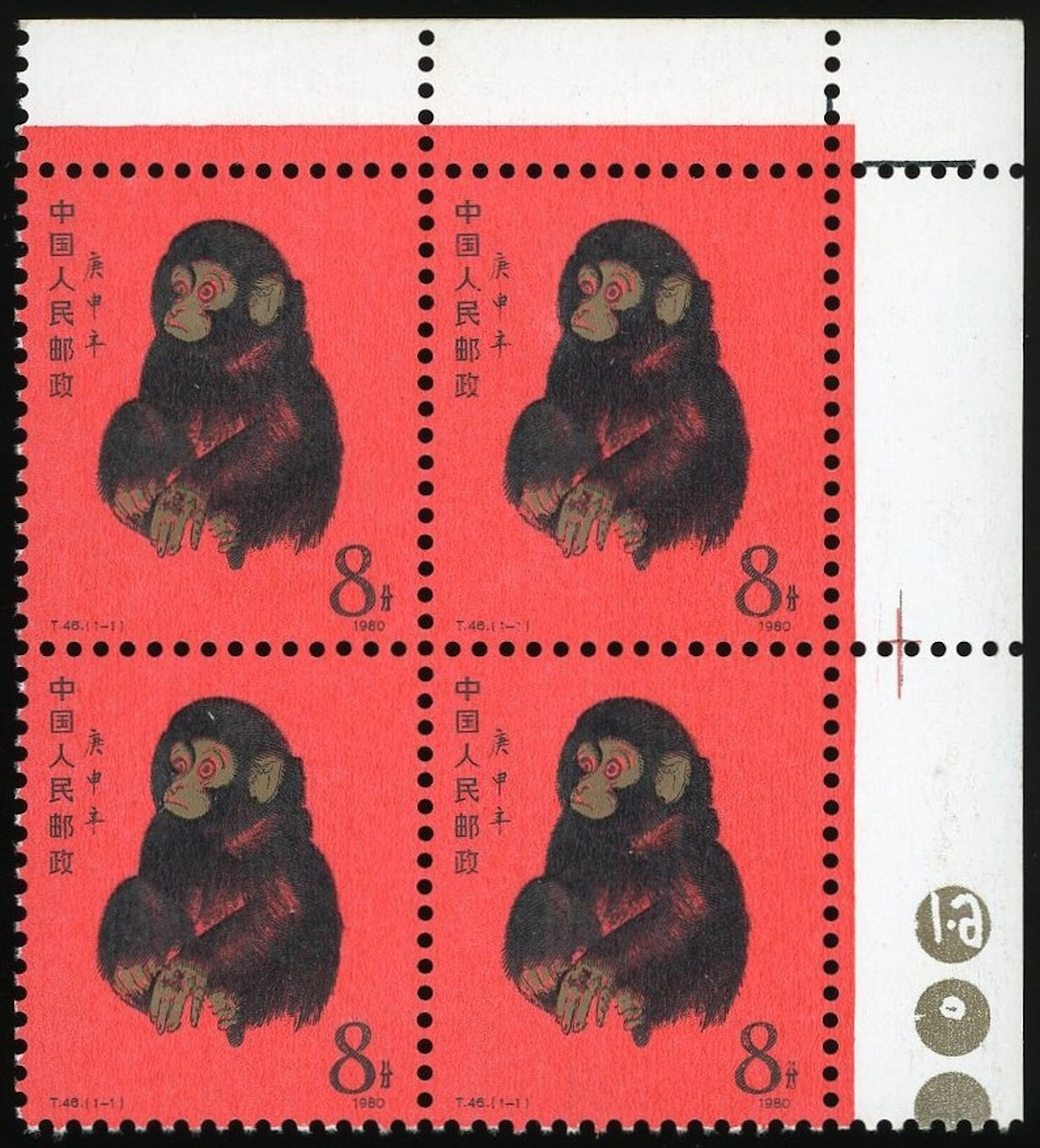 China People's Republic 1974-2017 J.T. Issue