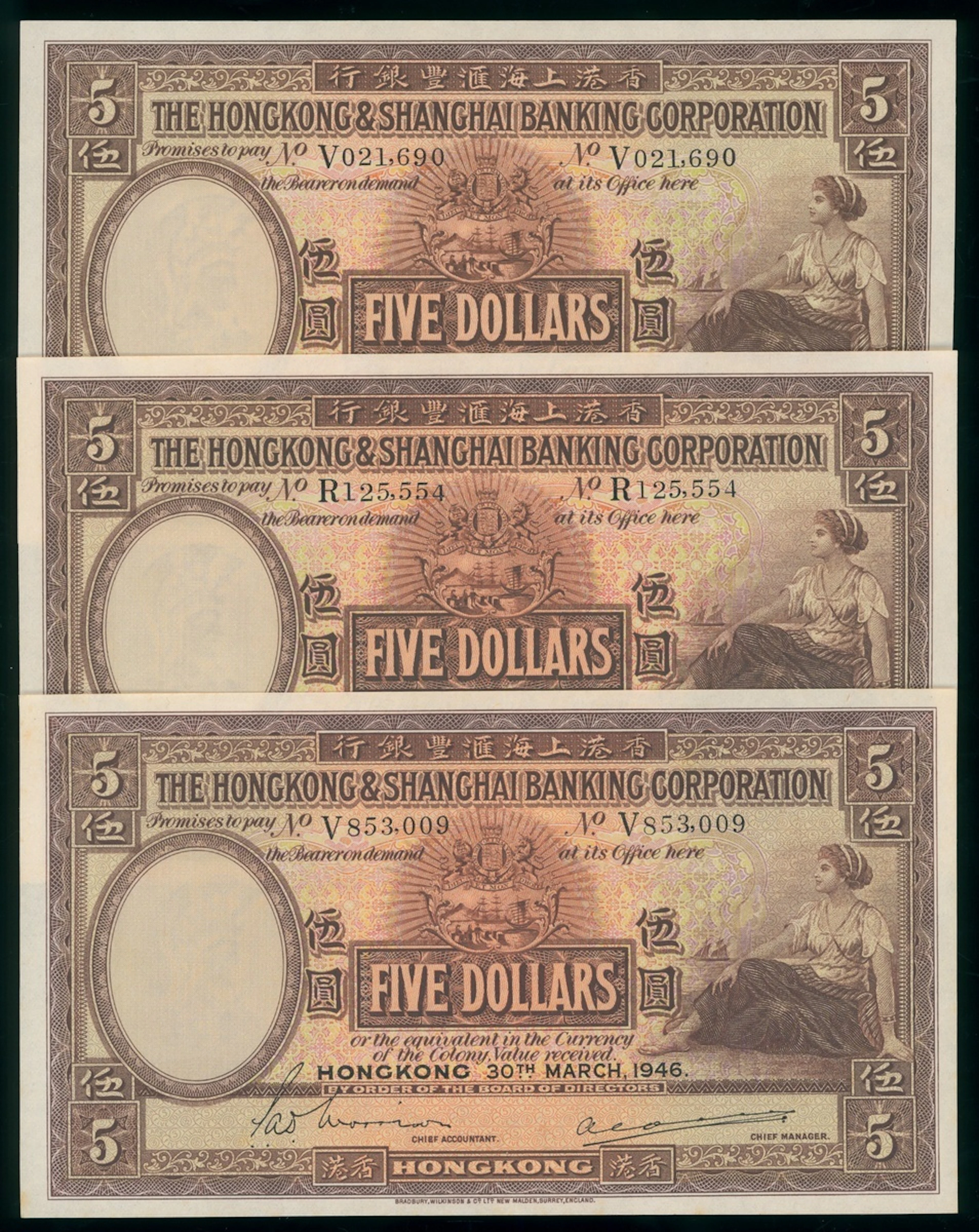 HongKong & Shanghai Banking Corporation, $5 (3), 1946, serial numbers