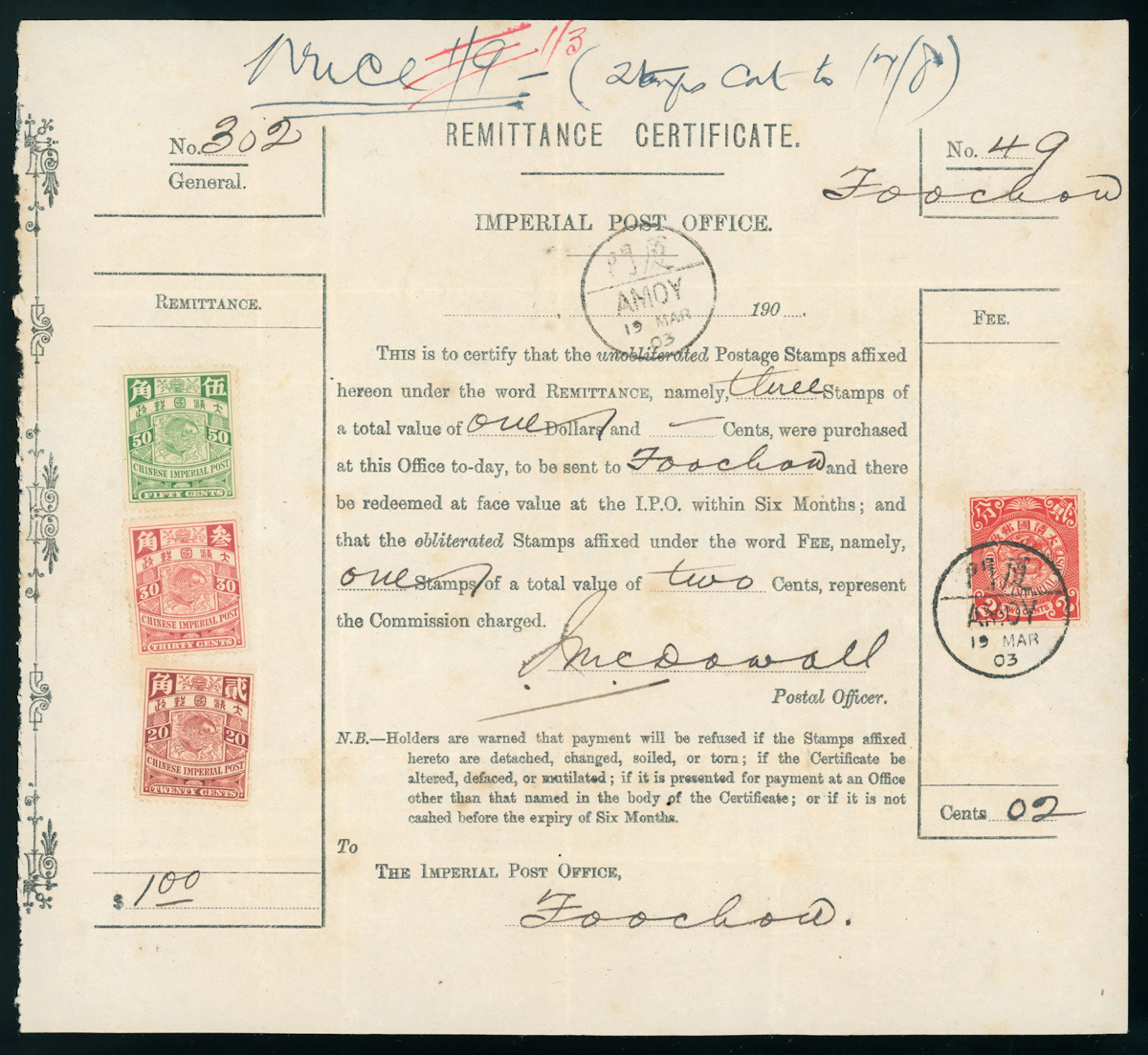 China 1898-1910 Imperial Chinese Post Covers 1903 (19 March) Remittance