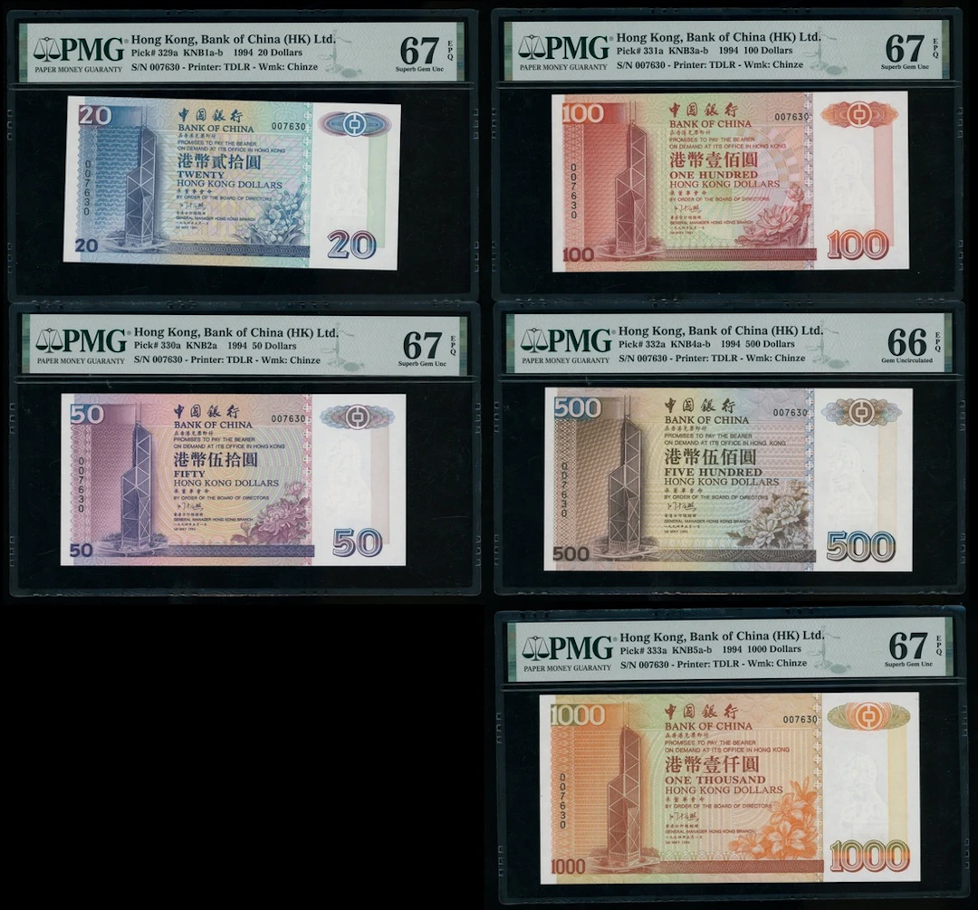 Bank of China, Hong Kong, a set of matching serial number 007630