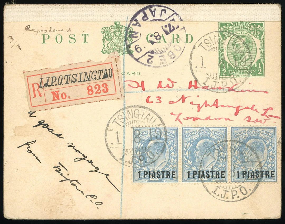 Foreign Post Offices Japanese Post Office Tsingtau 1919 (1 Aug.) G.B.
