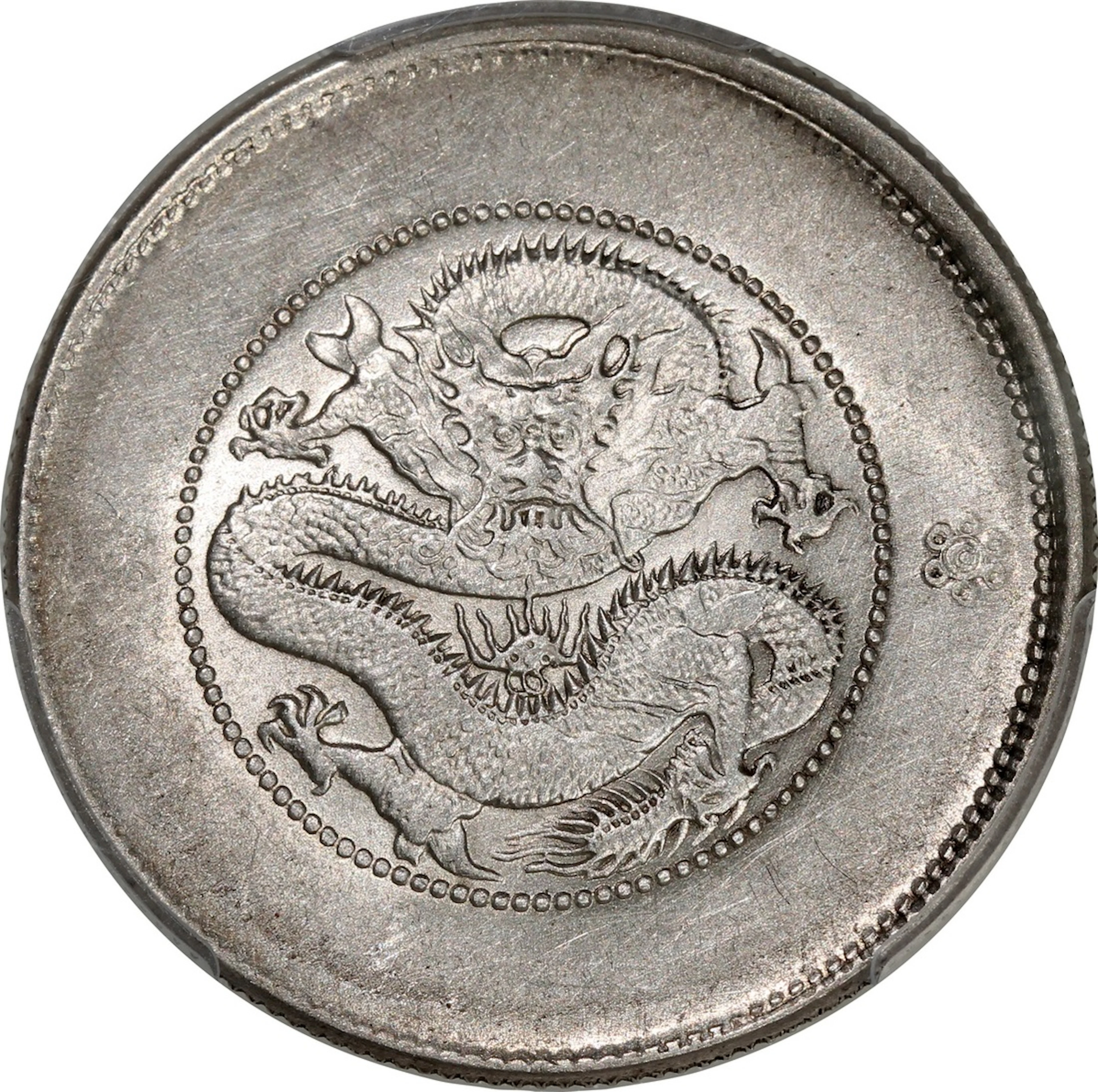 China, Qing Dynasty, Yunnan Province, [PCGS UNC Detail] silver 50 cents, 1911