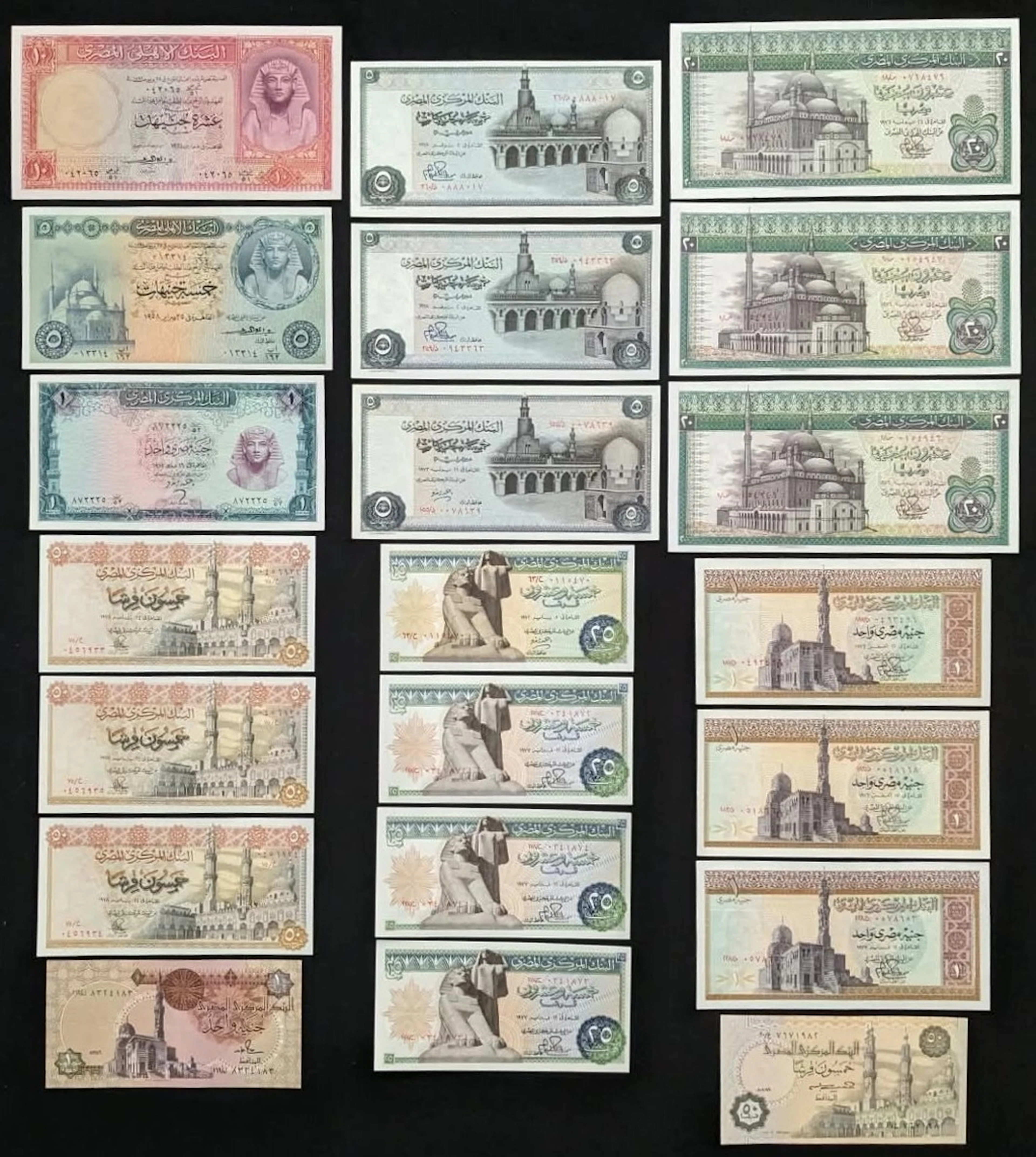 Egypt, a group of 21x, including (Pick 31, 32, 37, 42, 43, 44, 45