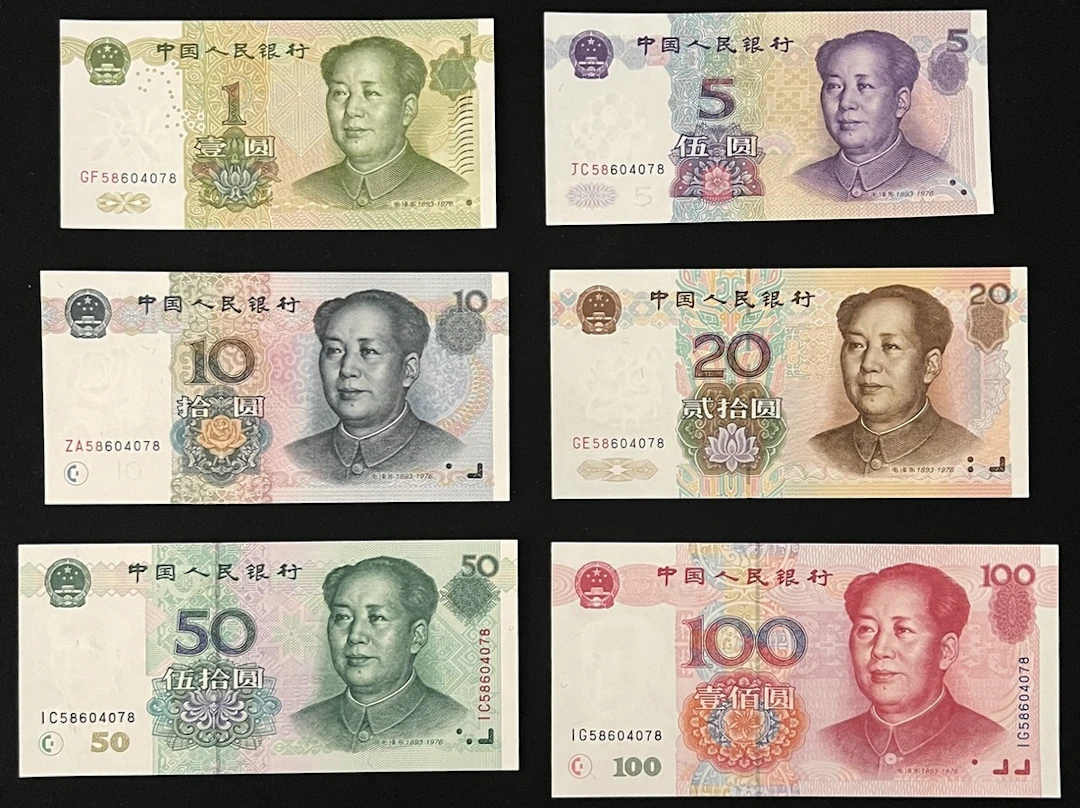People's Bank of China, 5th Series Renminbi, 1999, a set of matching
