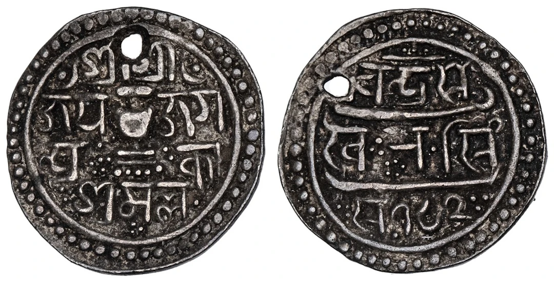 Nepal, Bhatgaon, Jagatprakash Malla (1644-1673), Suki, NS 782, Obv.