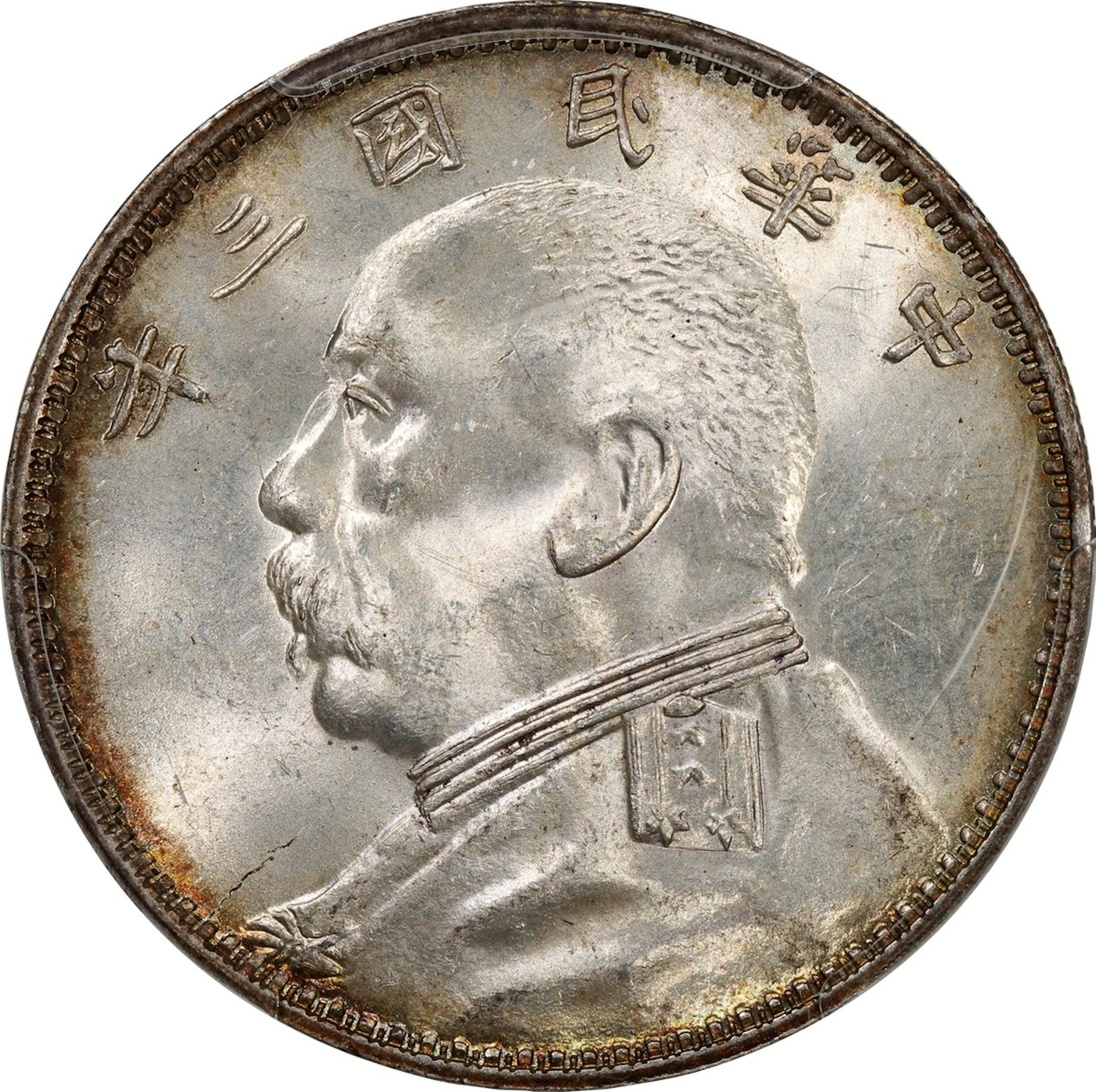 China, Republic, [PCGS UNC Detail] silver dollar, Year 3 (1914-O)