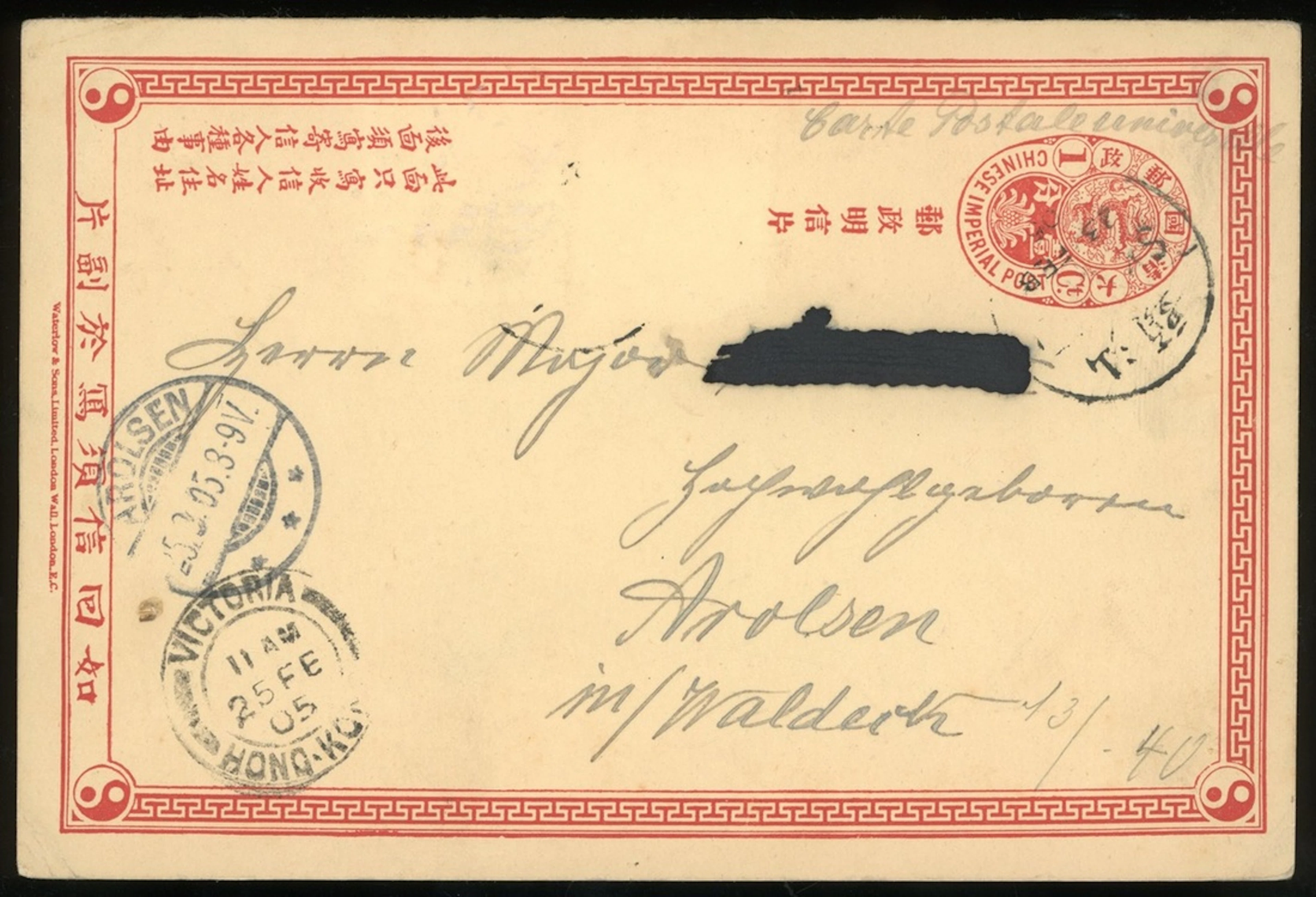 China Postal Stationery Imperial Post 1899 Second Issue, Coiling Dragon
