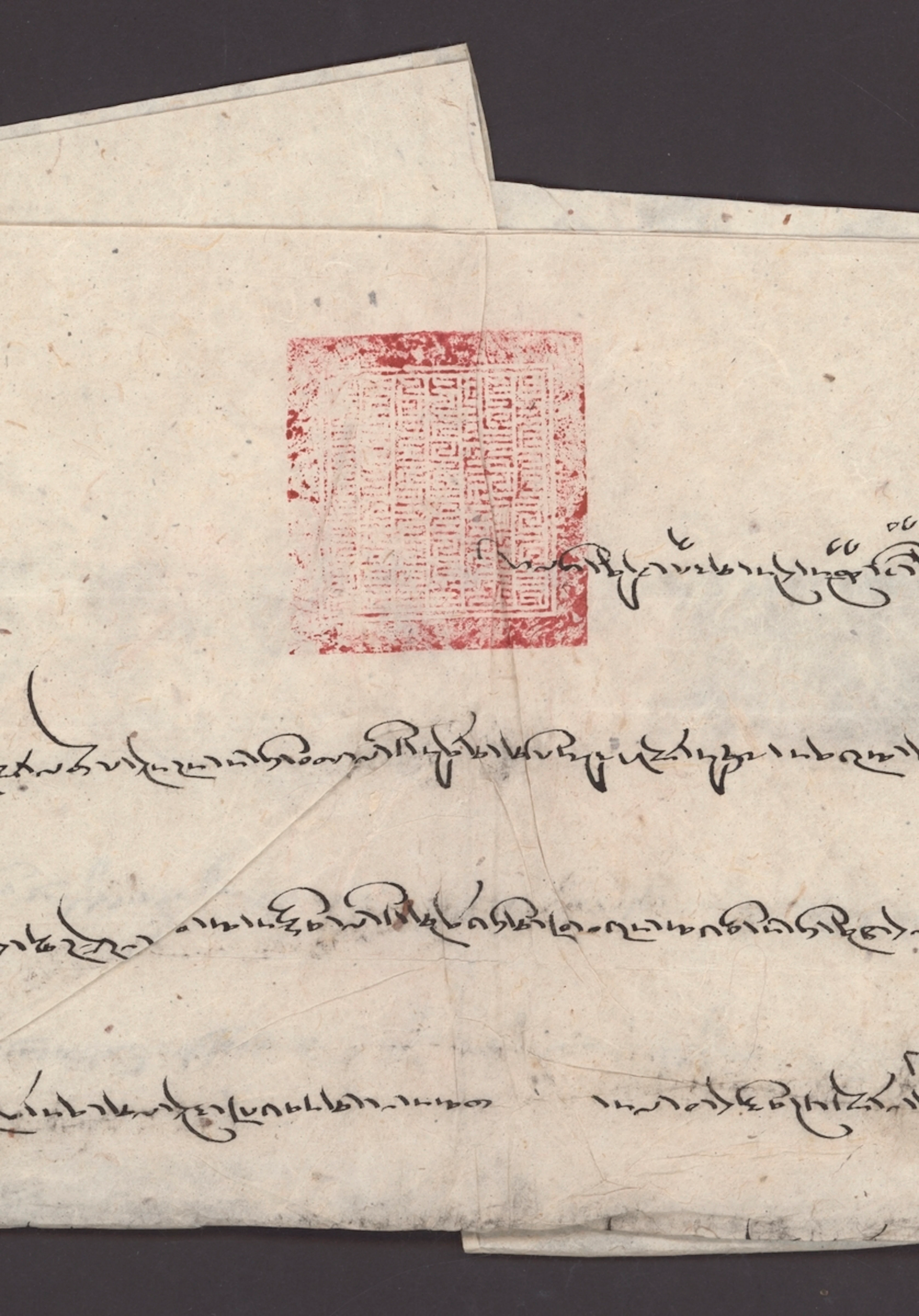 Tibet Official Mail Prime Minister 1923 shirt letter to the King of
