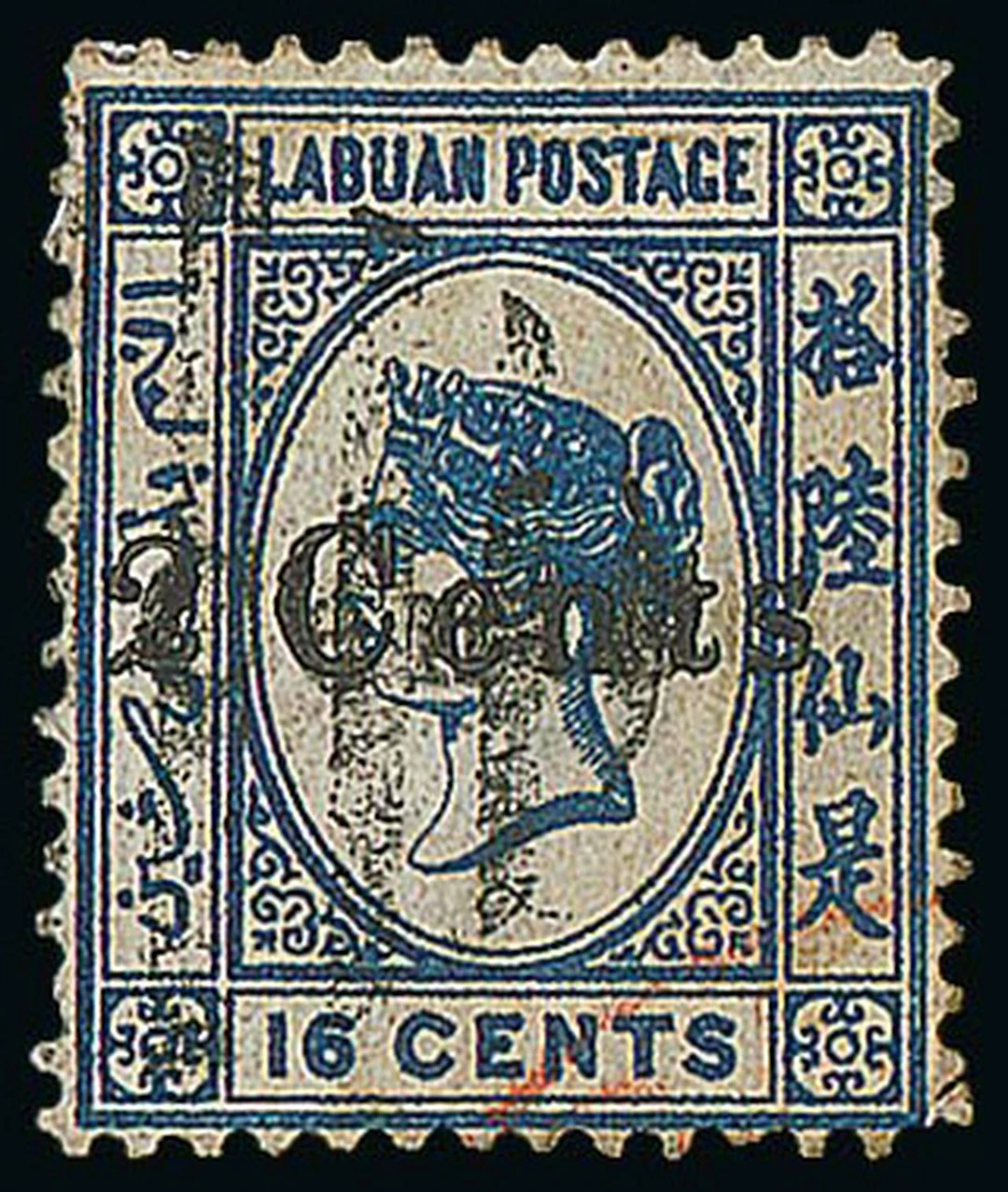 Labuan 1885 (July) Surcharge "2 Cents" on 16c. blue, variety surcharge
